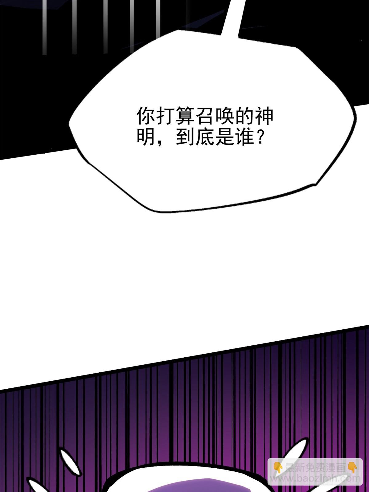 第107话(1/2)-第104话