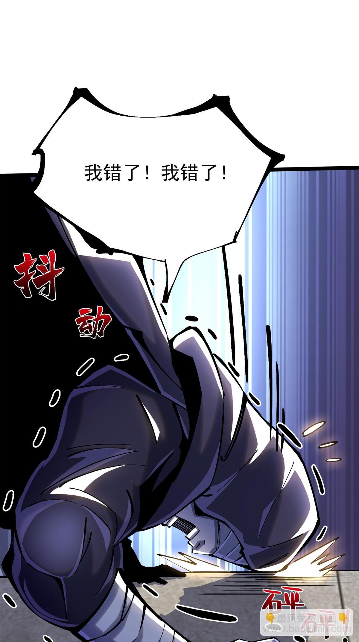 第107话(1/2)-第104话