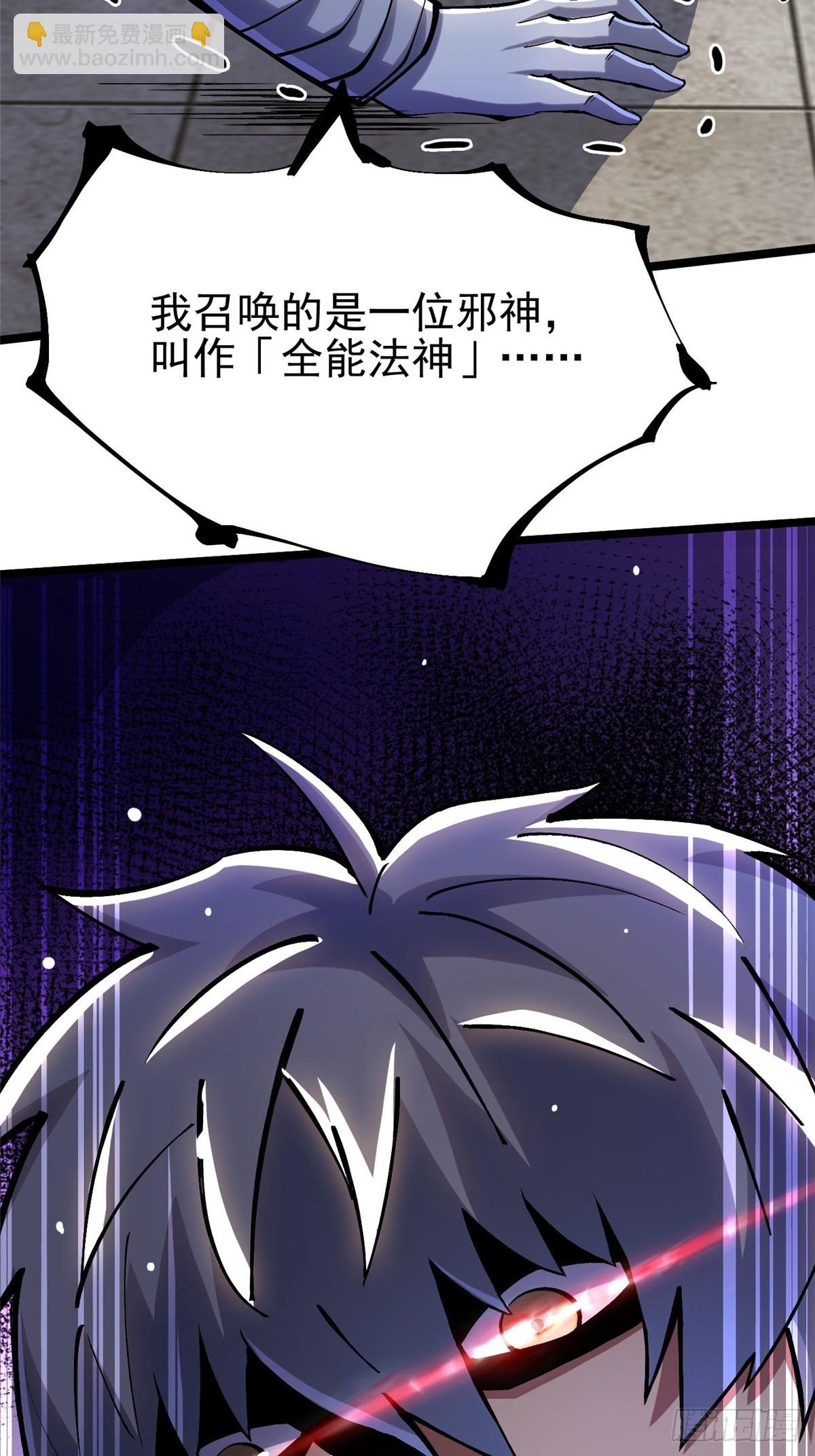 第107话(1/2)-第104话