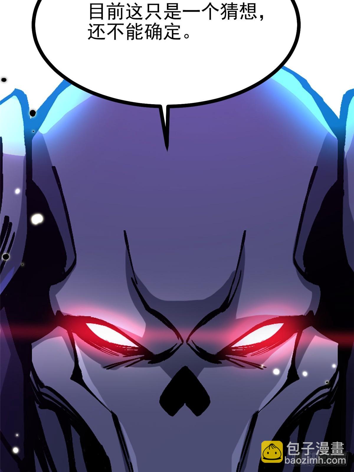 第107话(1/2)-第104话