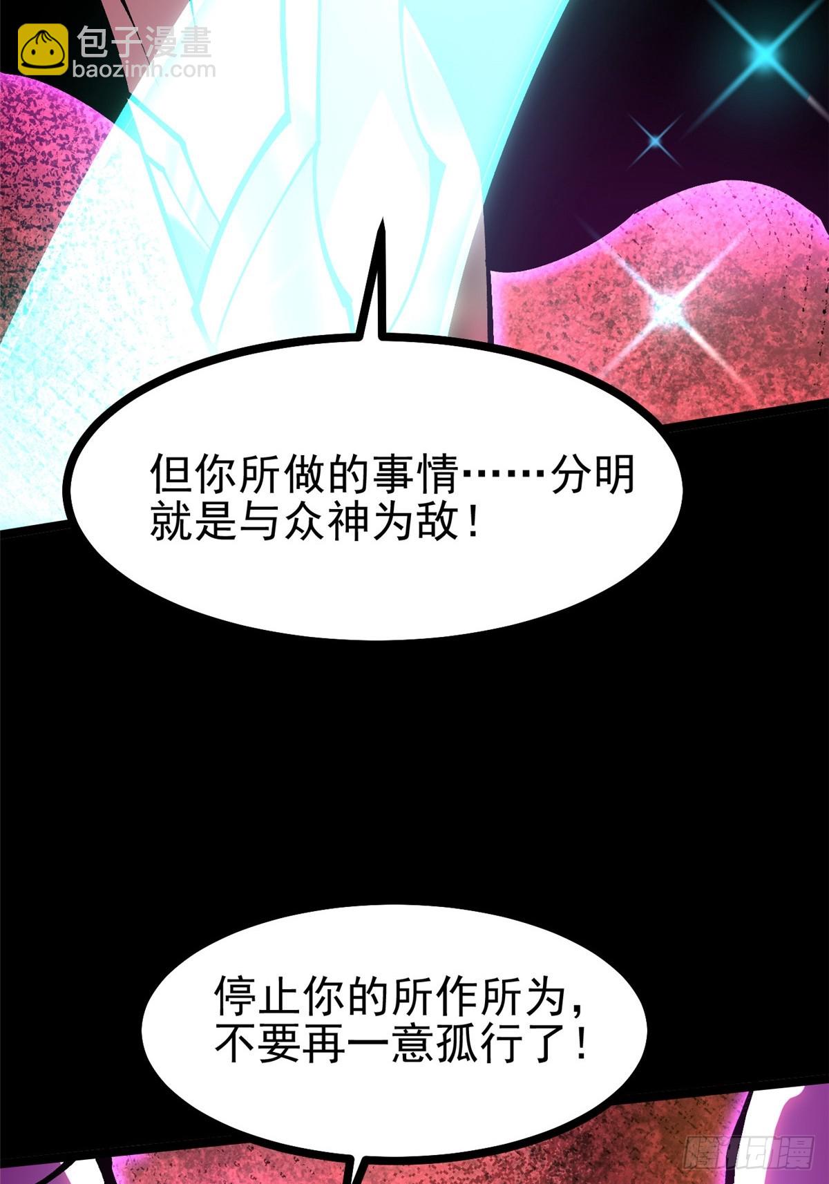 第109话(1/2)-第106话