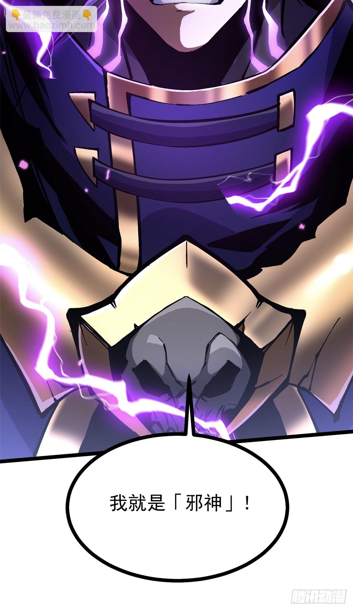 第109话(1/2)-第106话