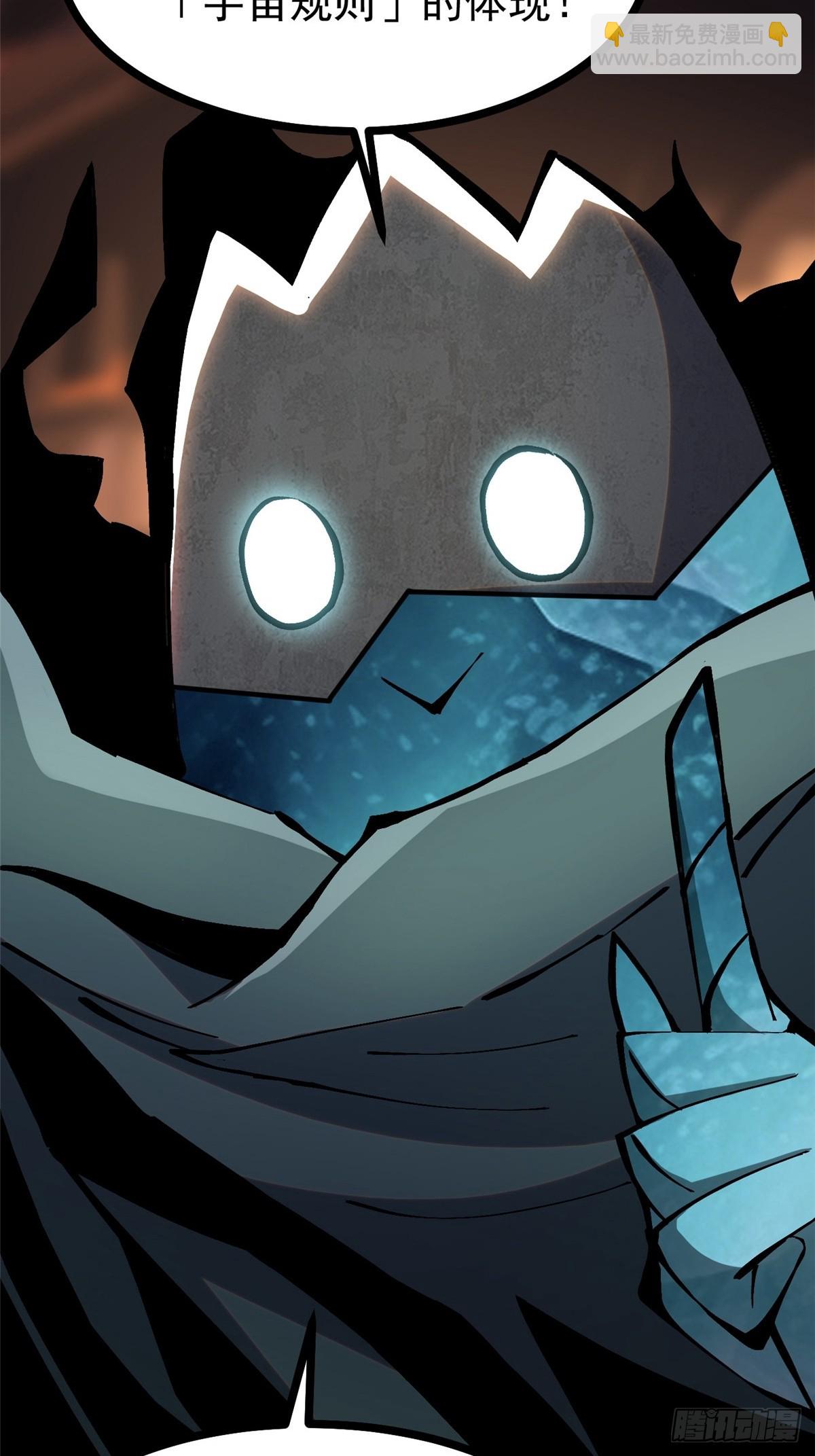 第109话(1/2)-第106话