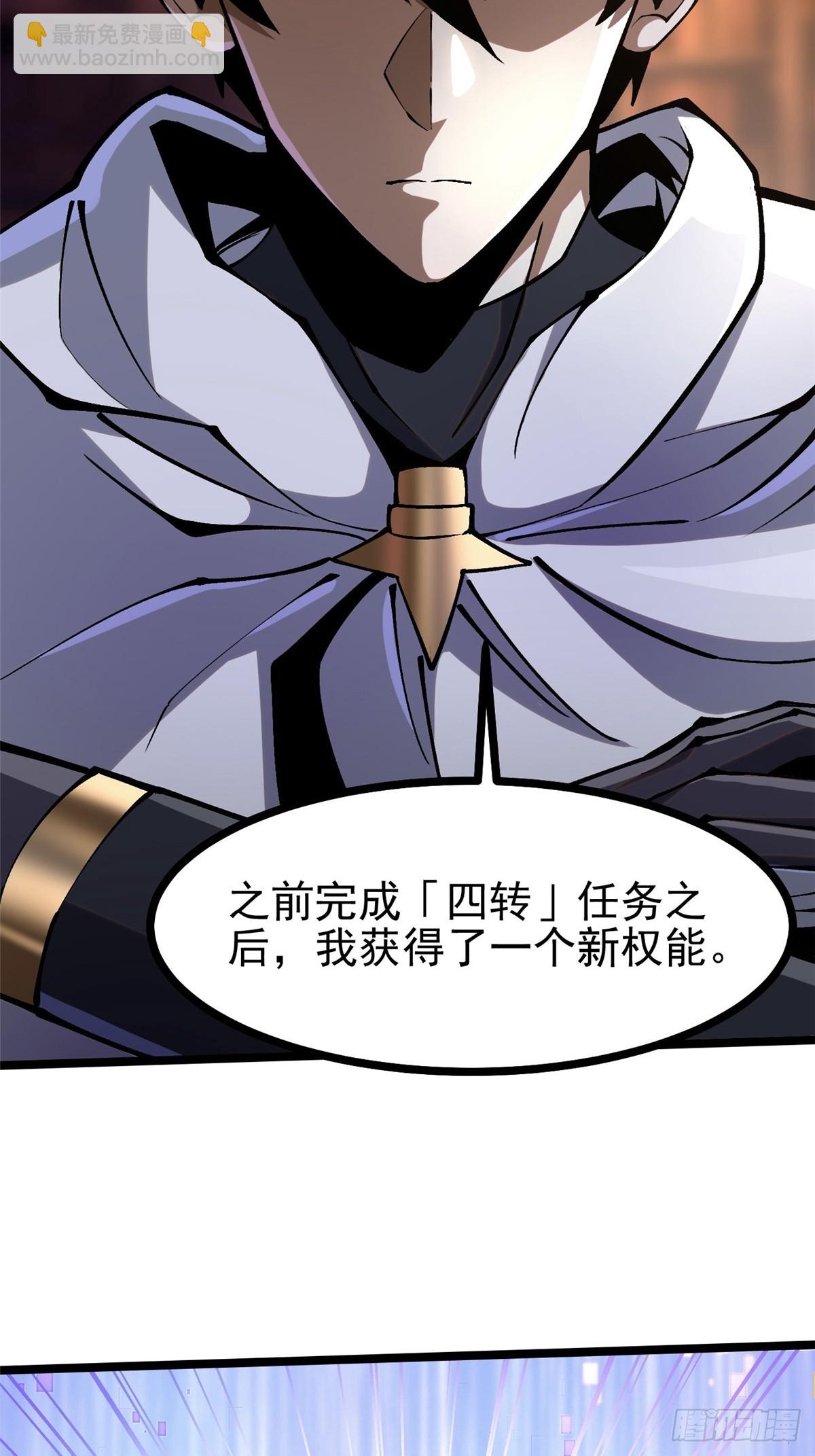 第109话(1/2)-第106话