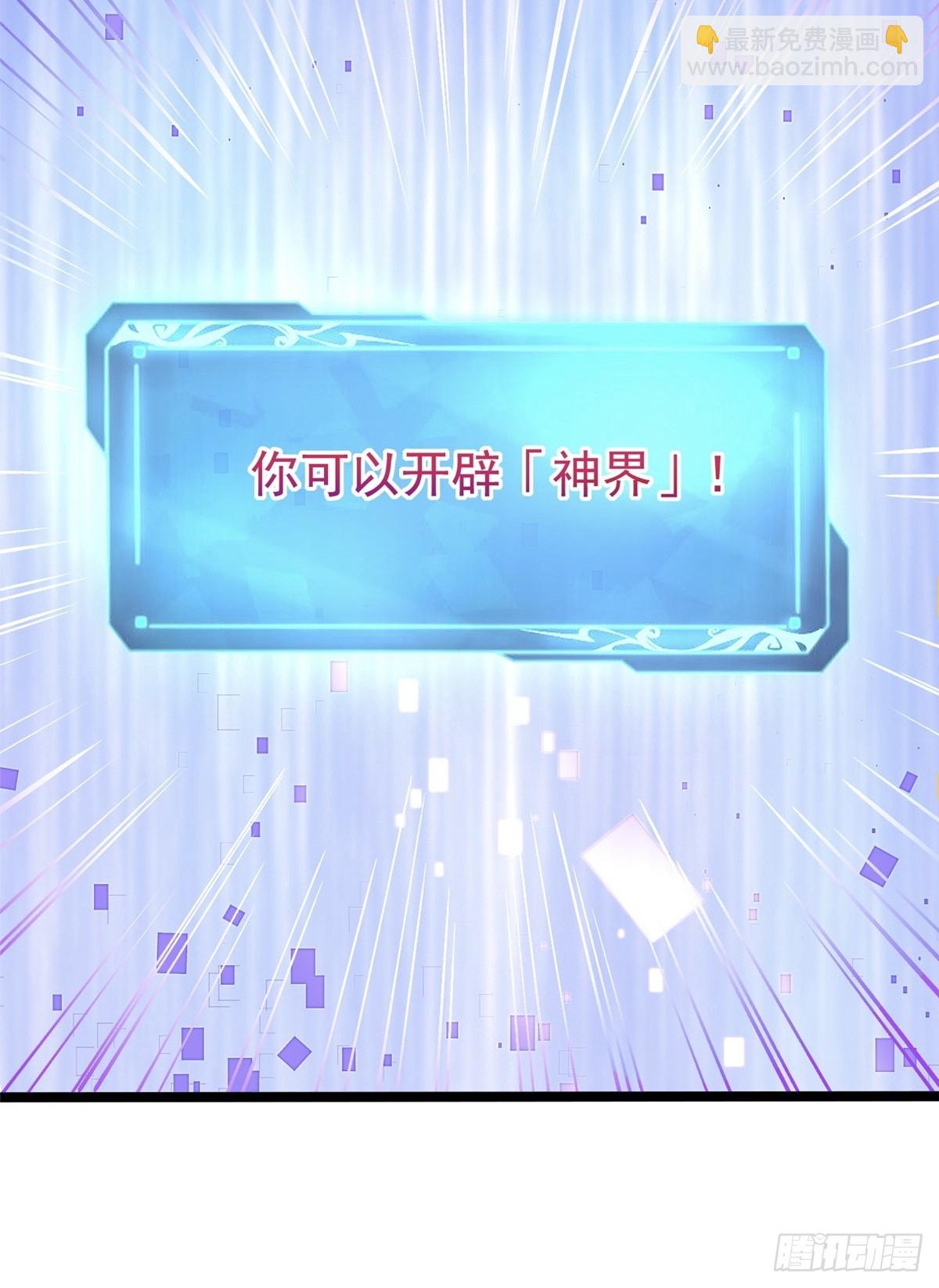 第109话(1/2)-第106话