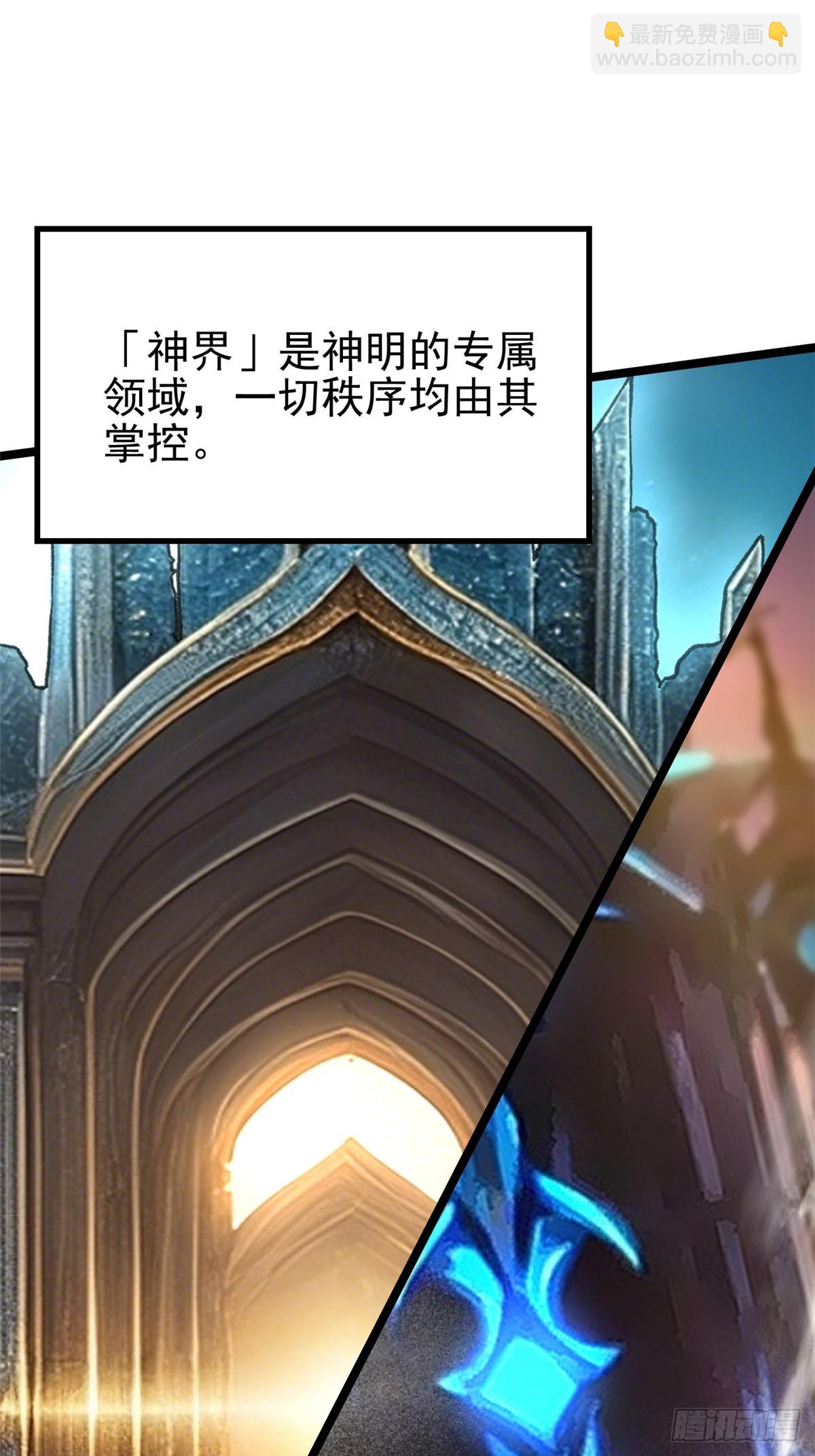 第109话(1/2)-第106话