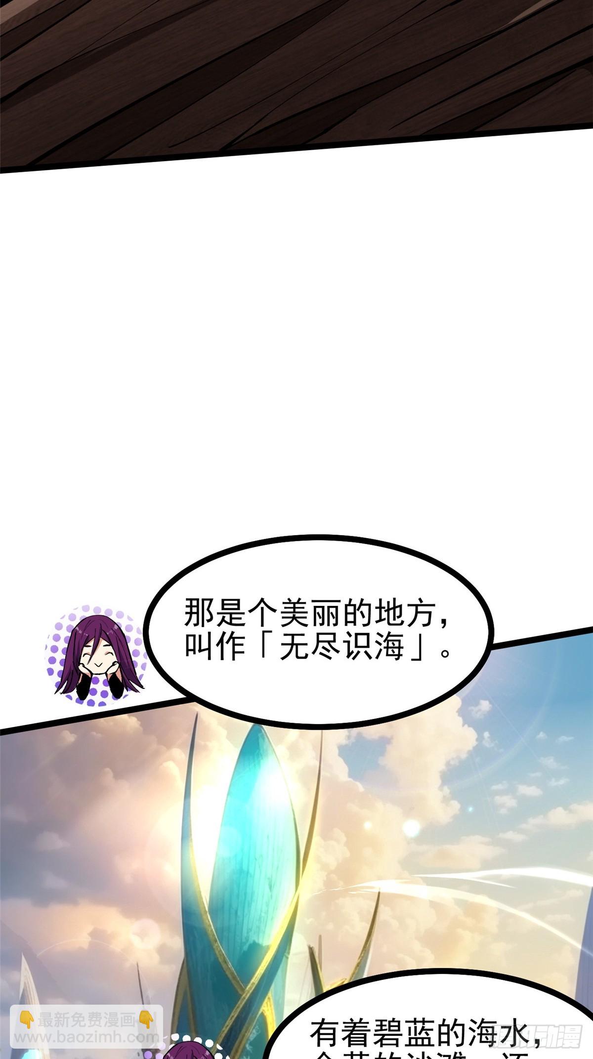 第109话(1/2)-第106话