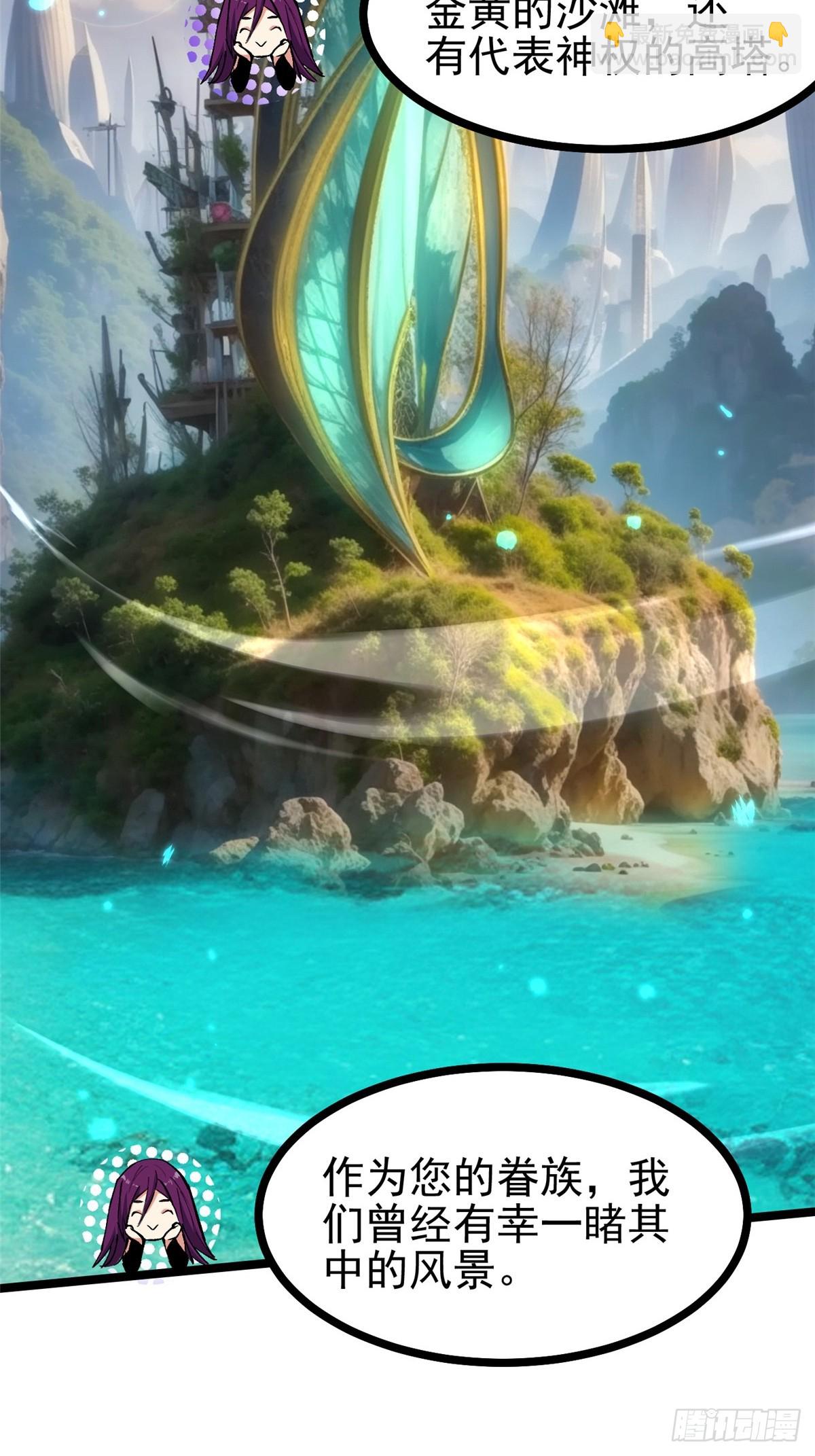 第109话(1/2)-第106话