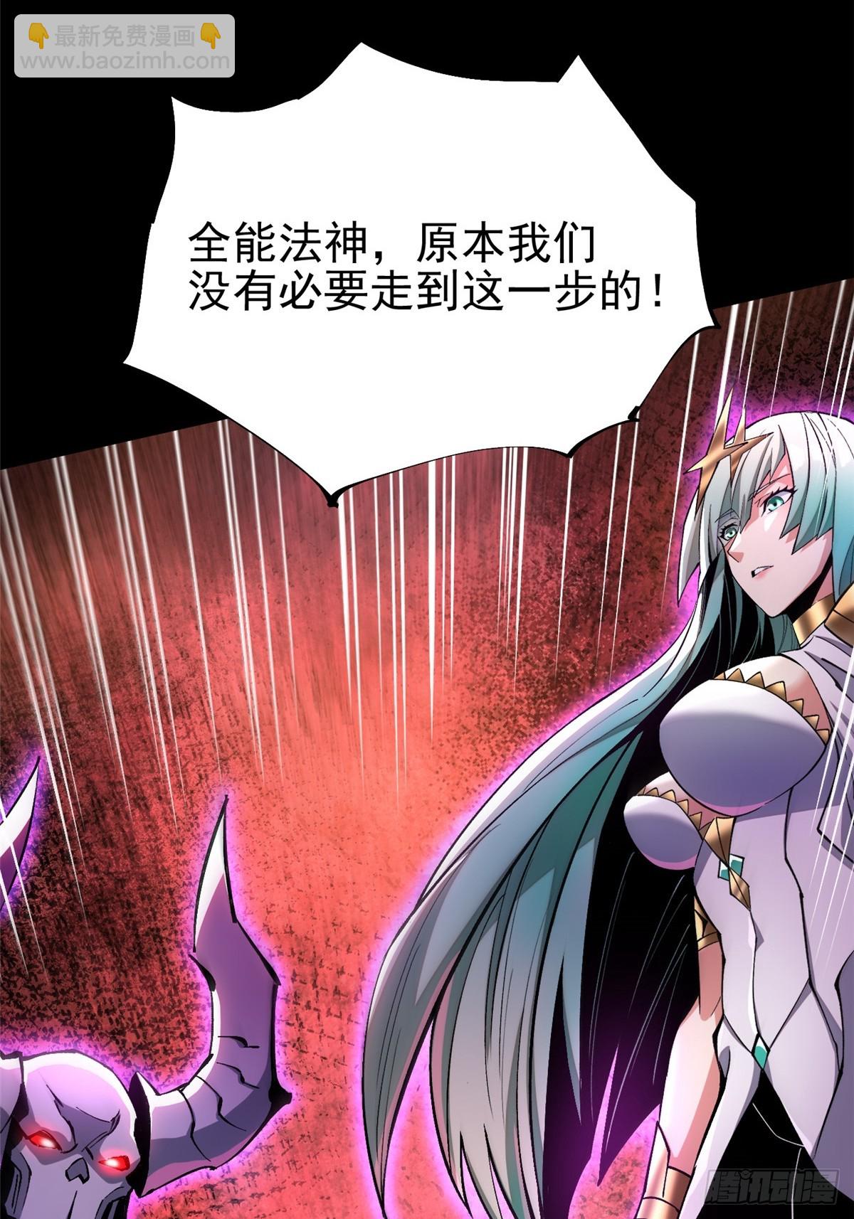 第109话(1/2)-第106话