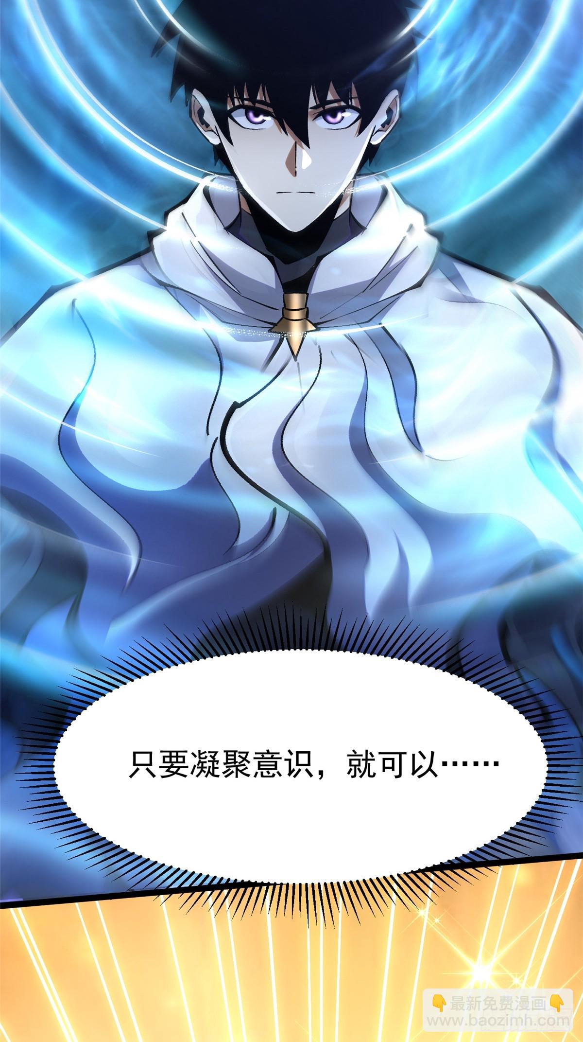 第109话(1/2)-第106话