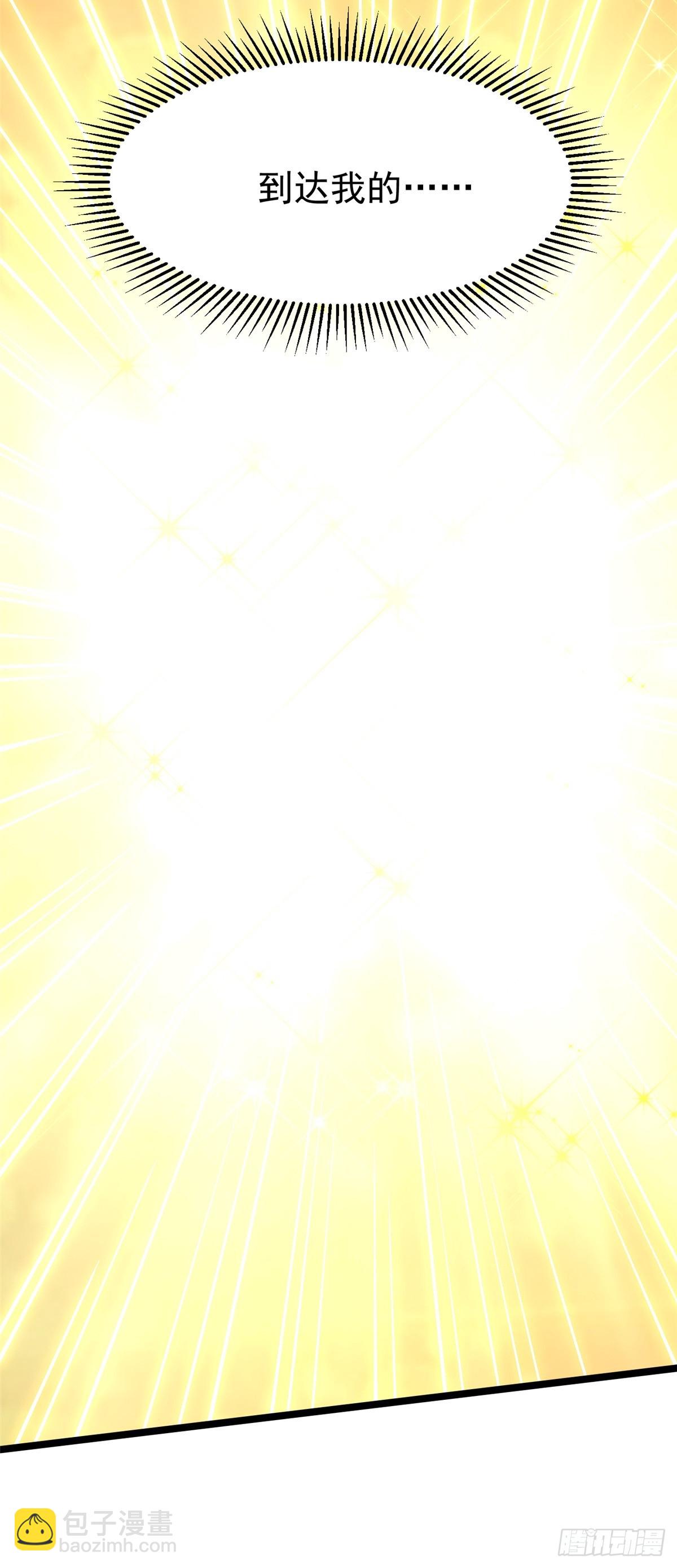 第109话(1/2)-第106话