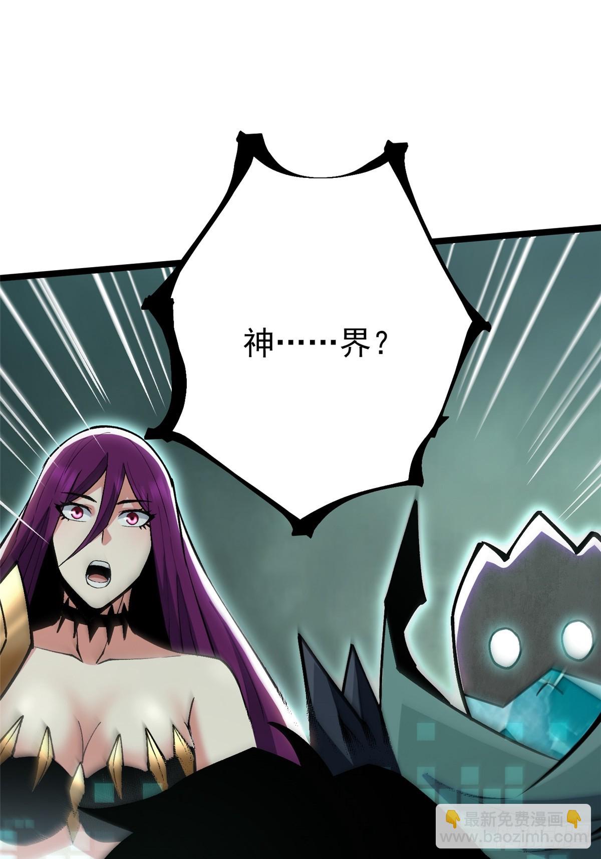 第109话(1/2)-第106话