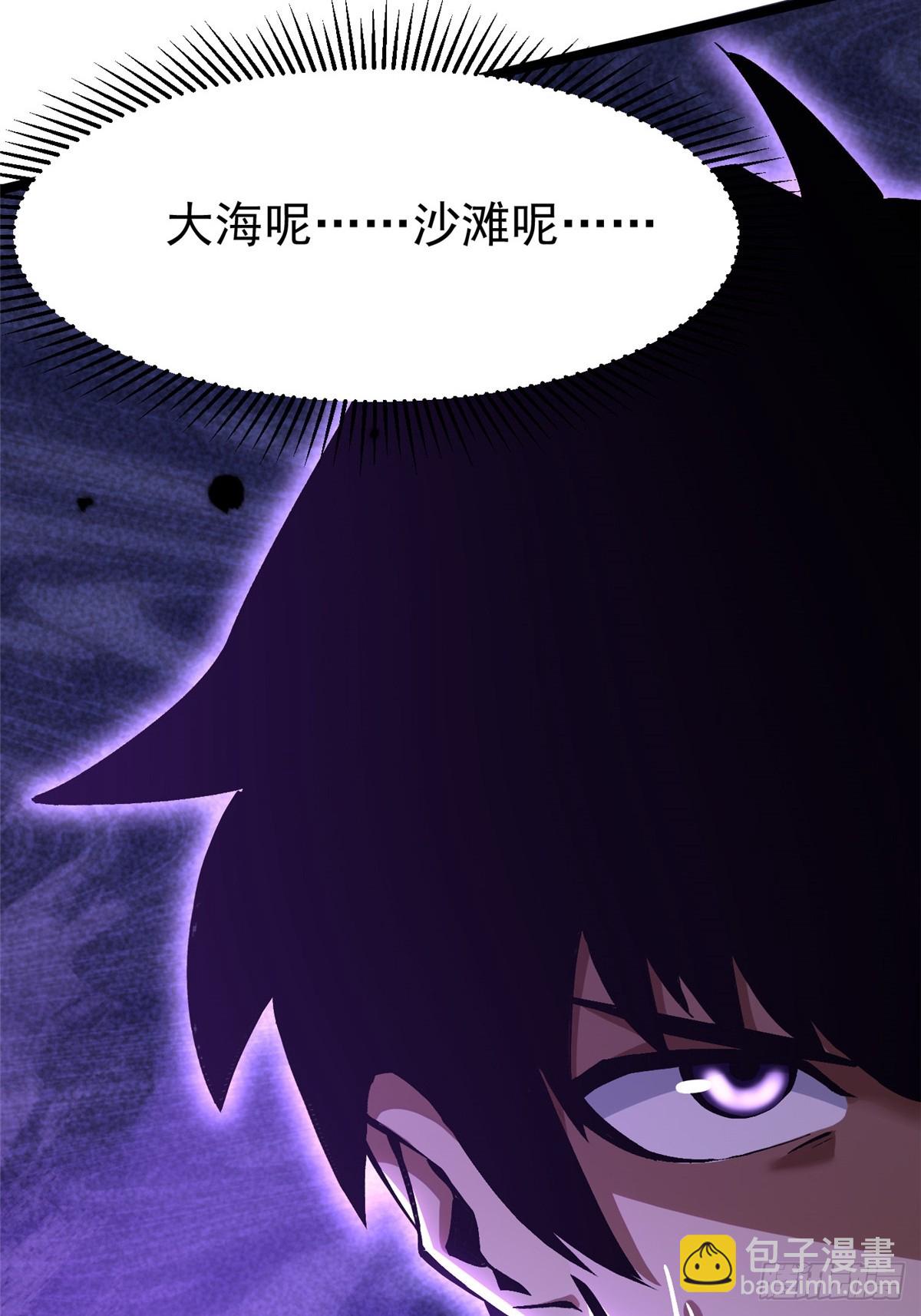 第109话(1/2)-第106话