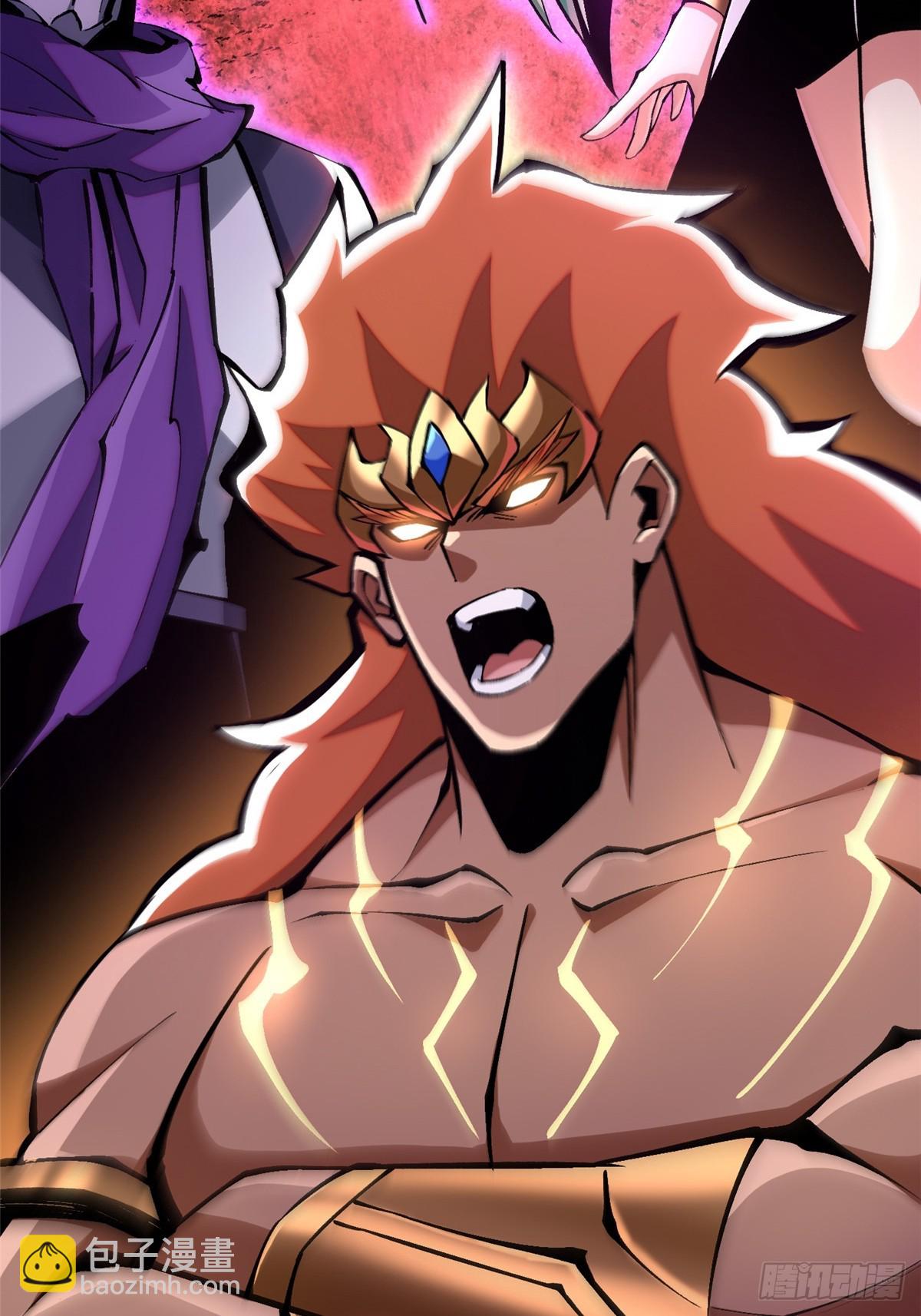 第109话(1/2)-第106话