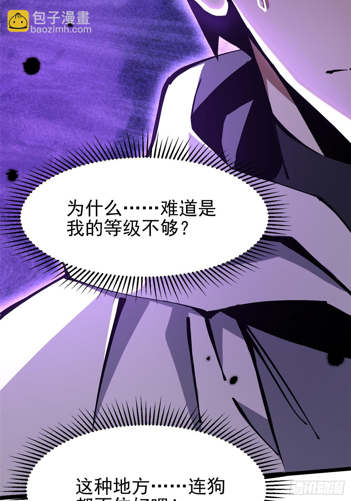 第109话(1/2)-第106话