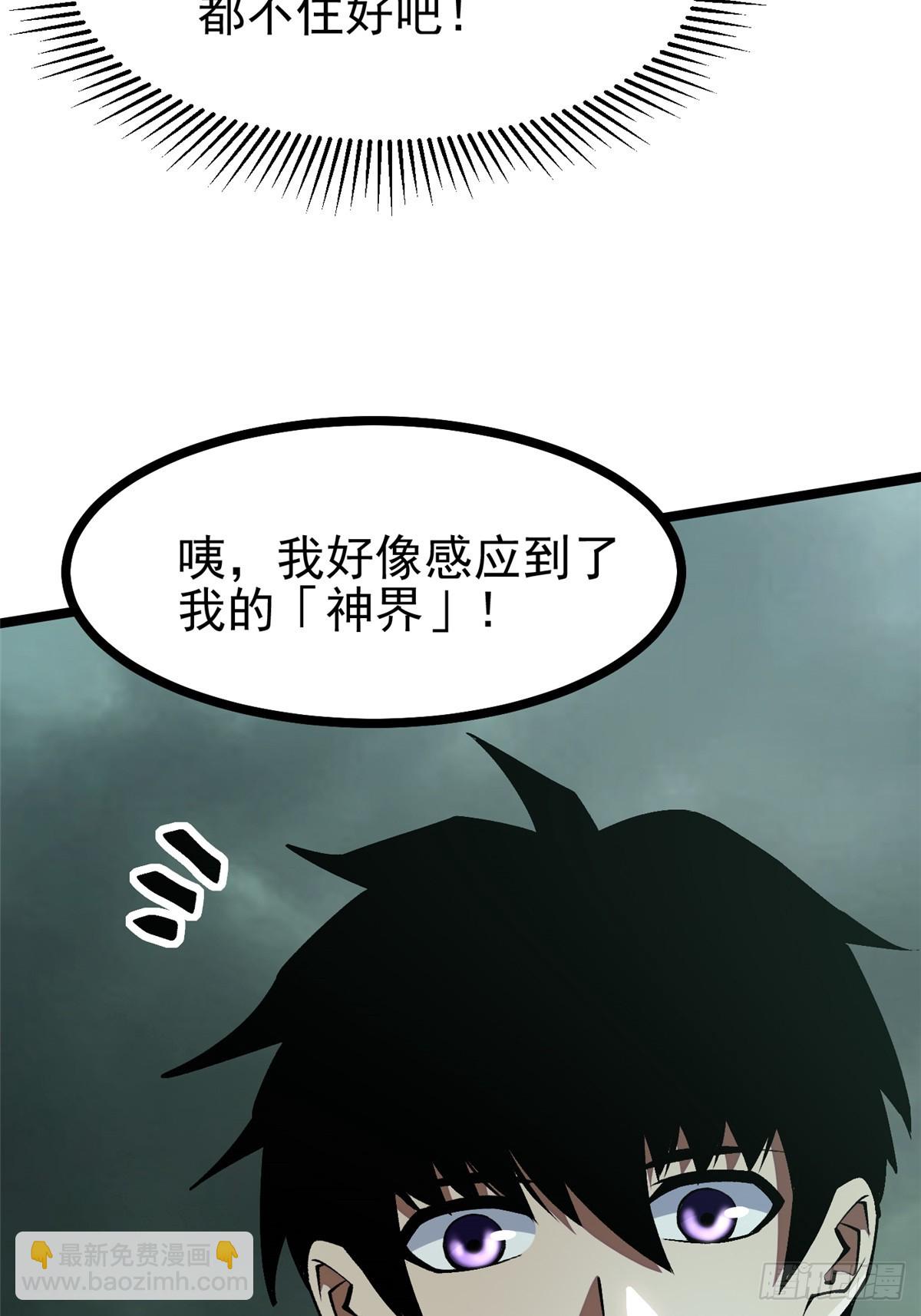 第109话(1/2)-第106话