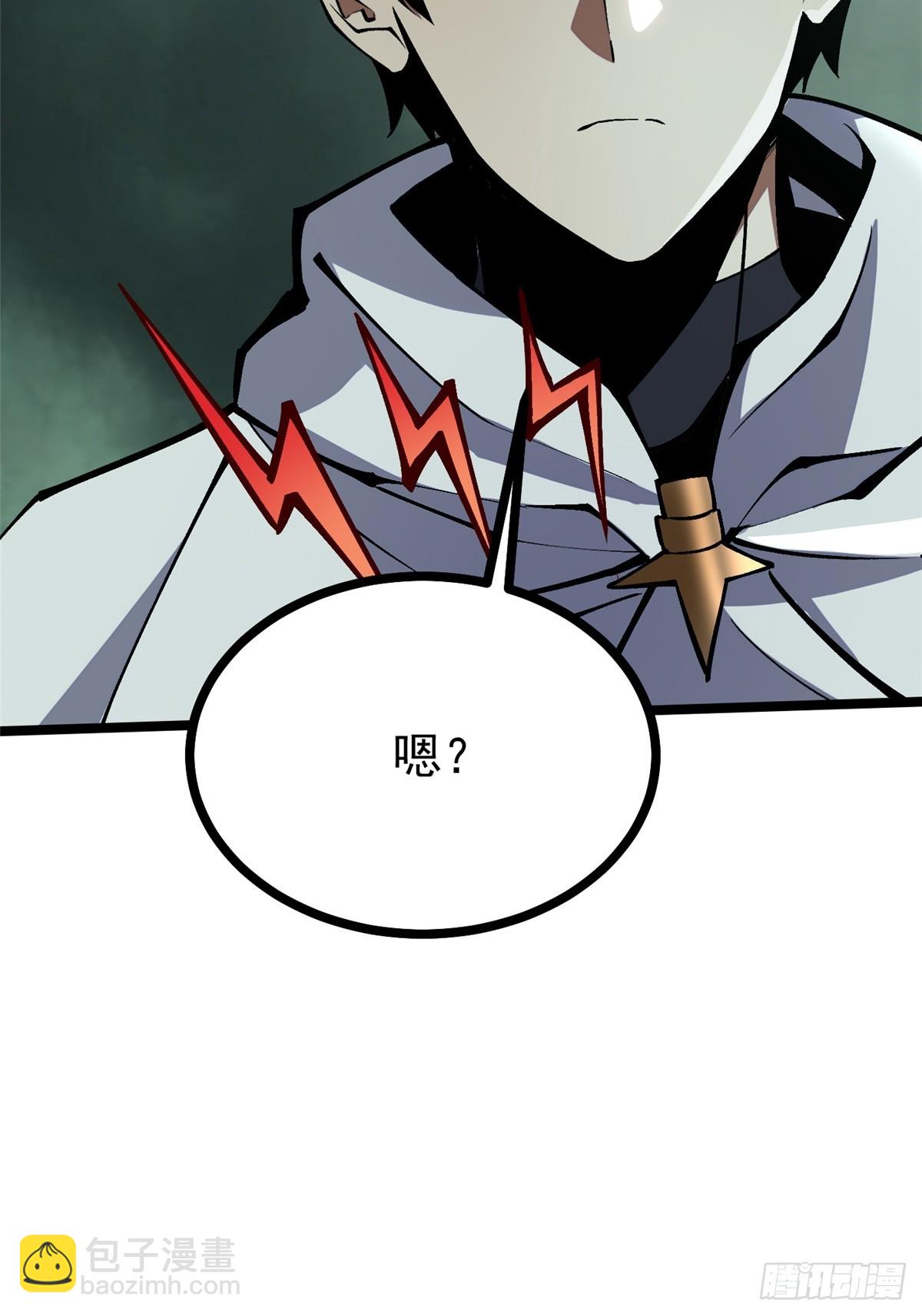 第109话(1/2)-第106话