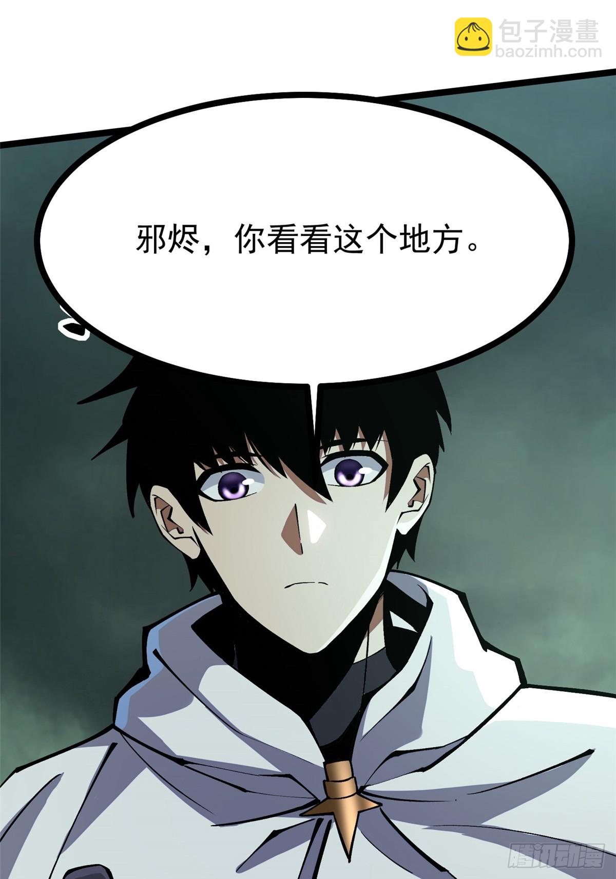 第109话(1/2)-第106话