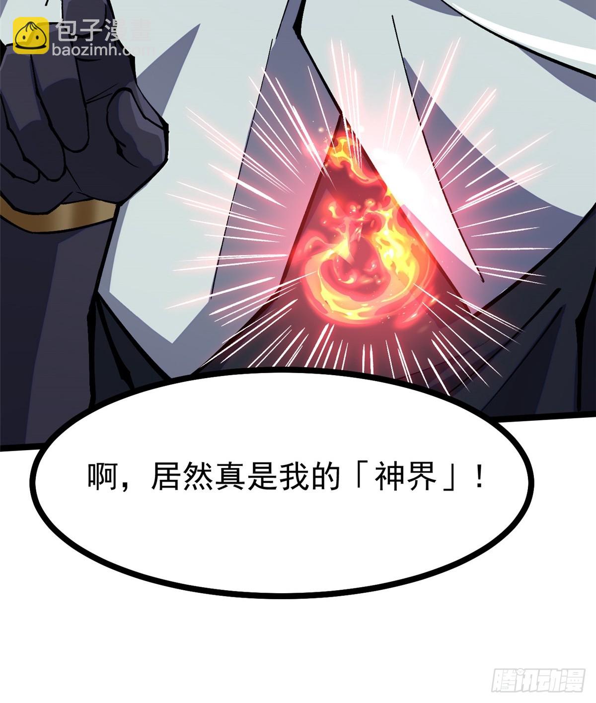 第109话(1/2)-第106话