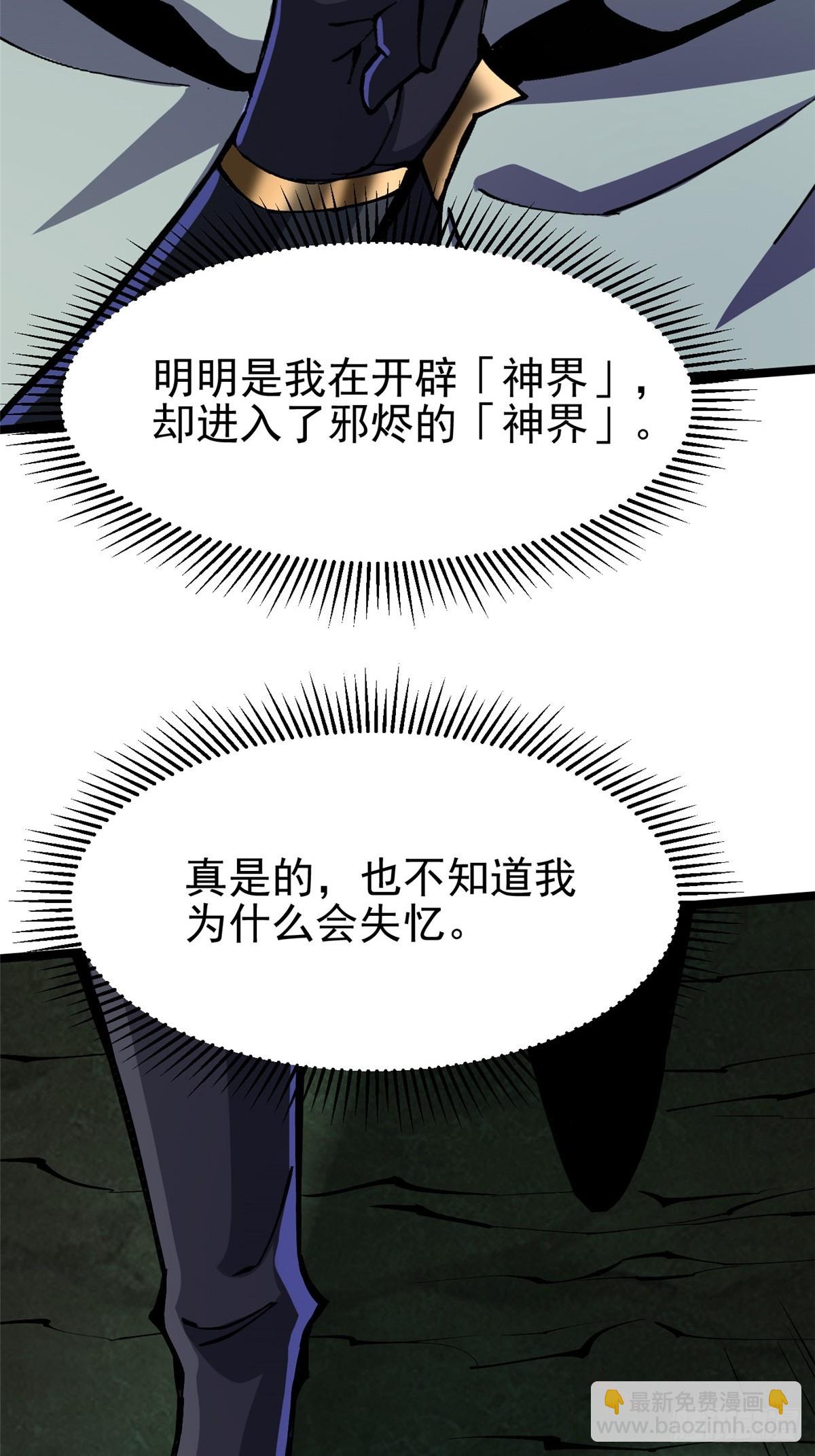 第109话(1/2)-第106话