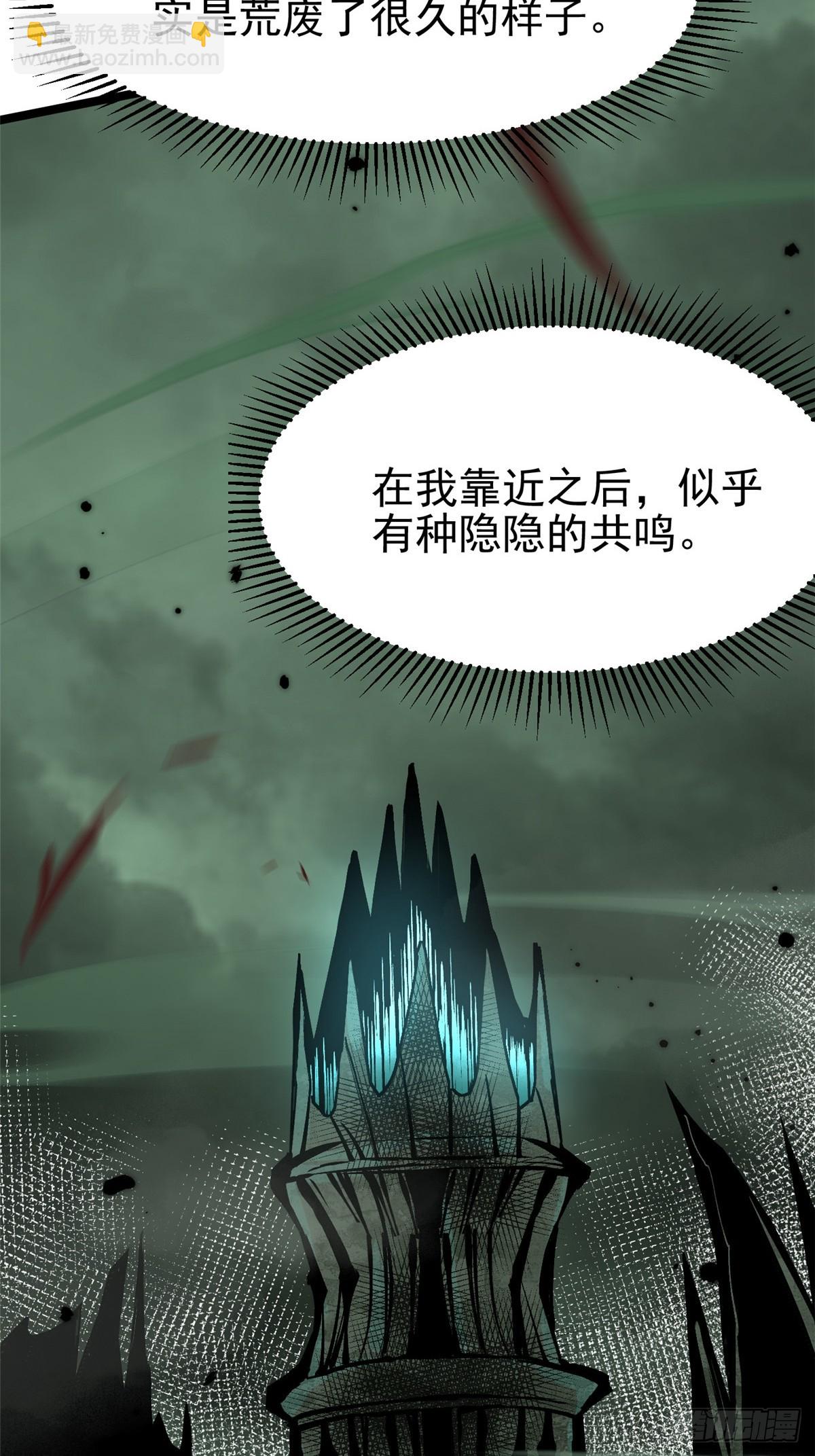 第109话(1/2)-第106话