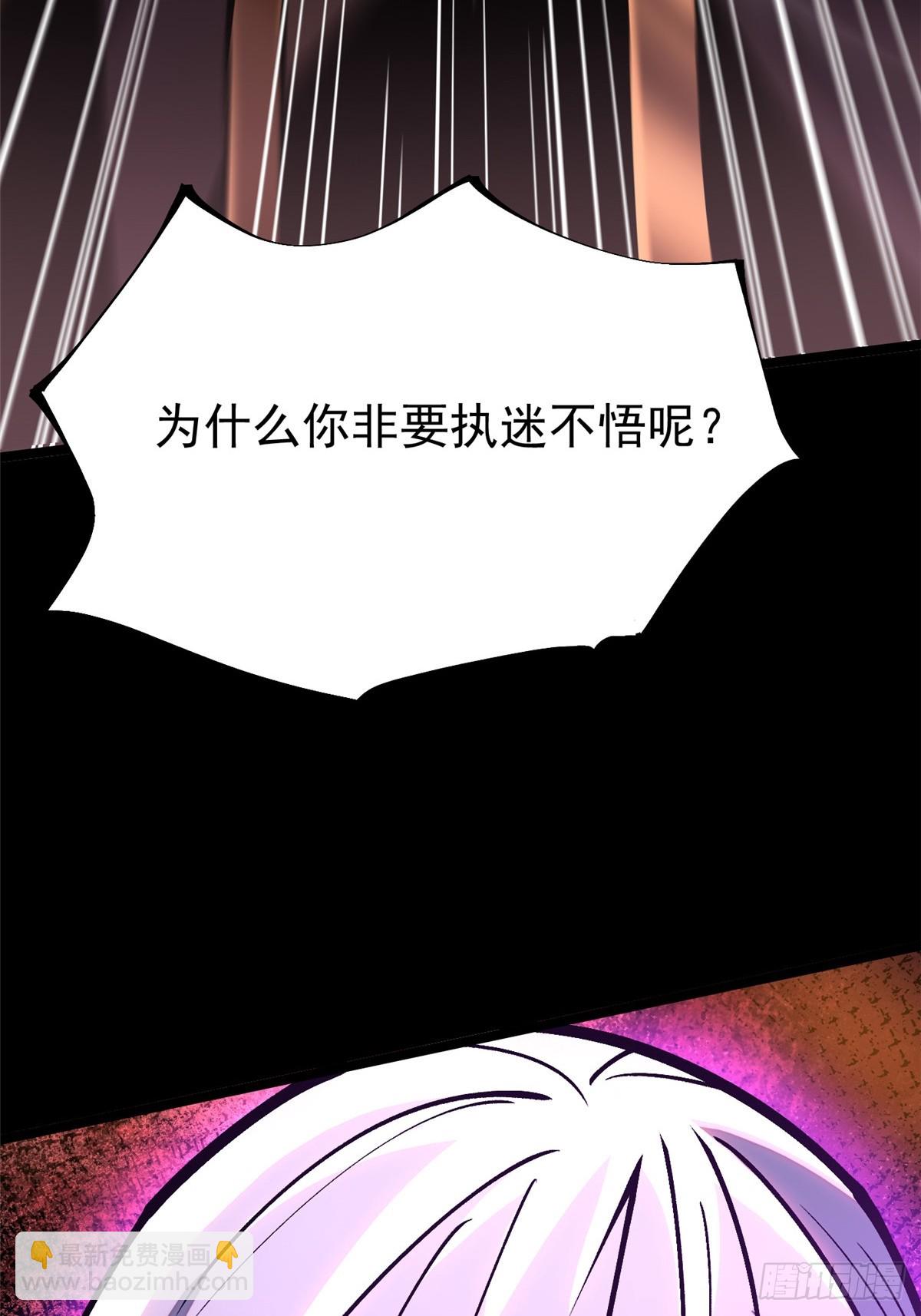 第109话(1/2)-第106话