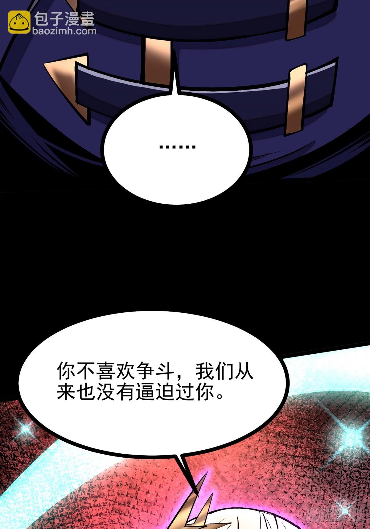 第109话(1/2)-第106话