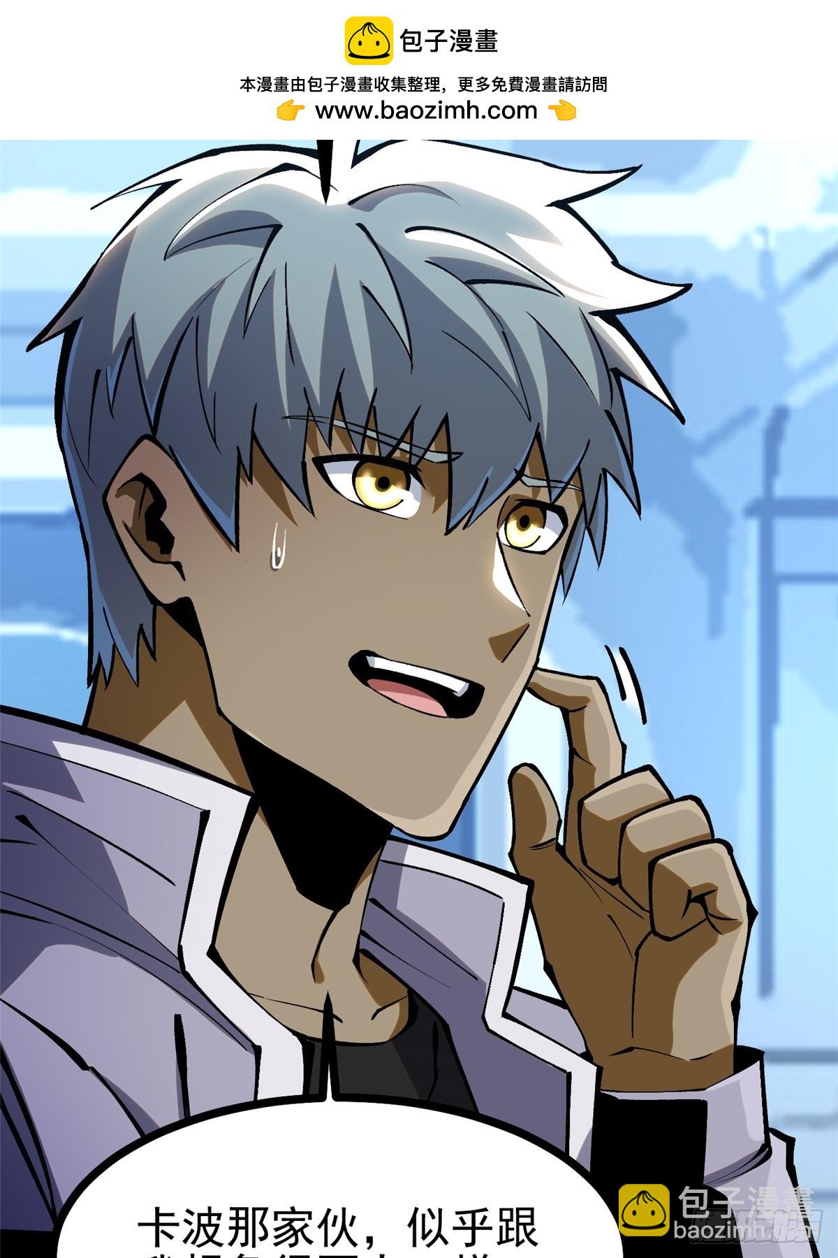 第111话(1/2)-第108话