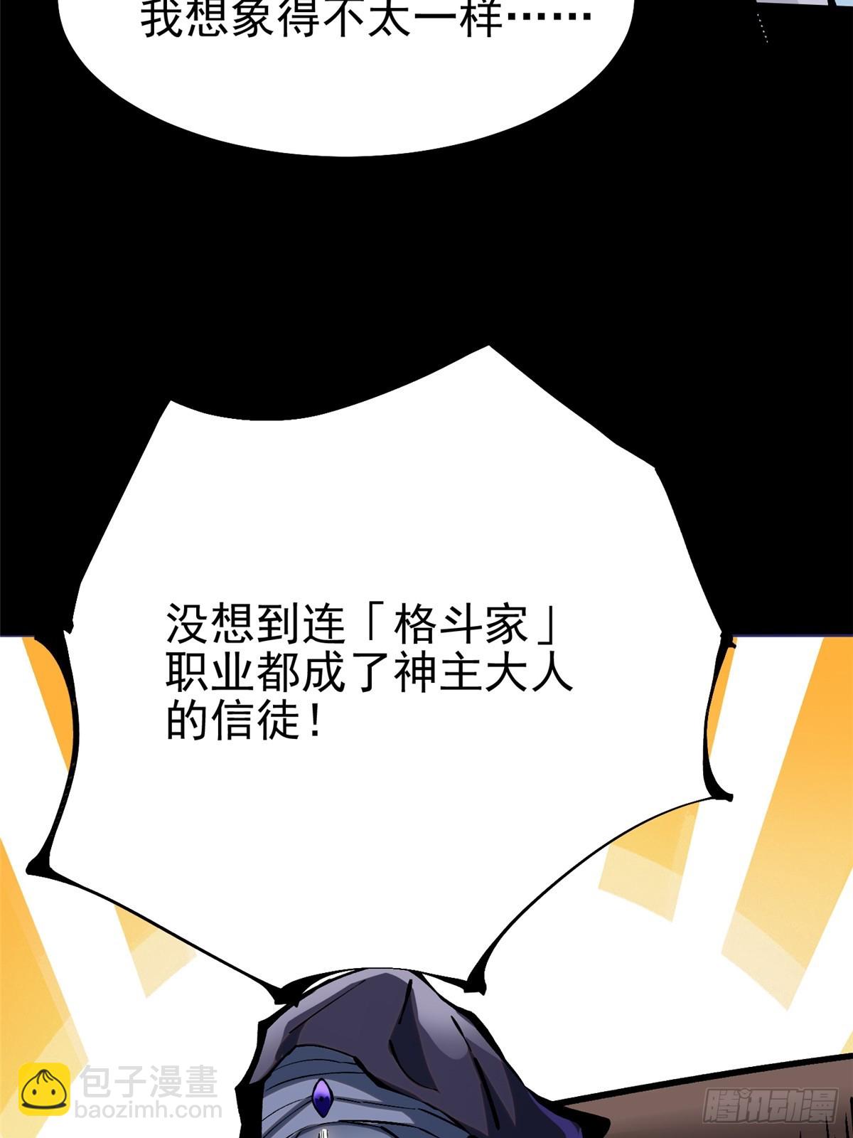 第111话(1/2)-第108话