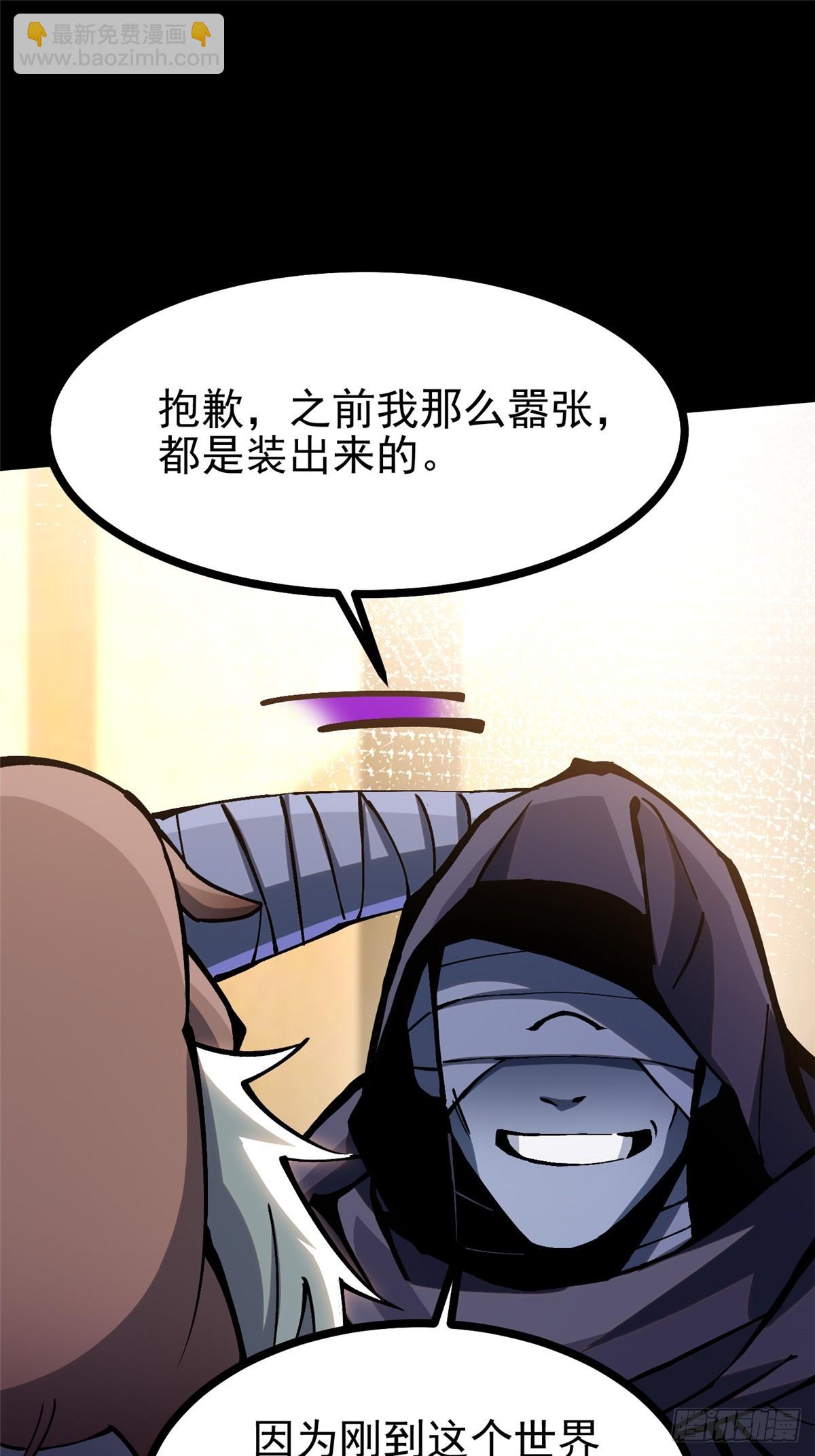 第111话(1/2)-第108话