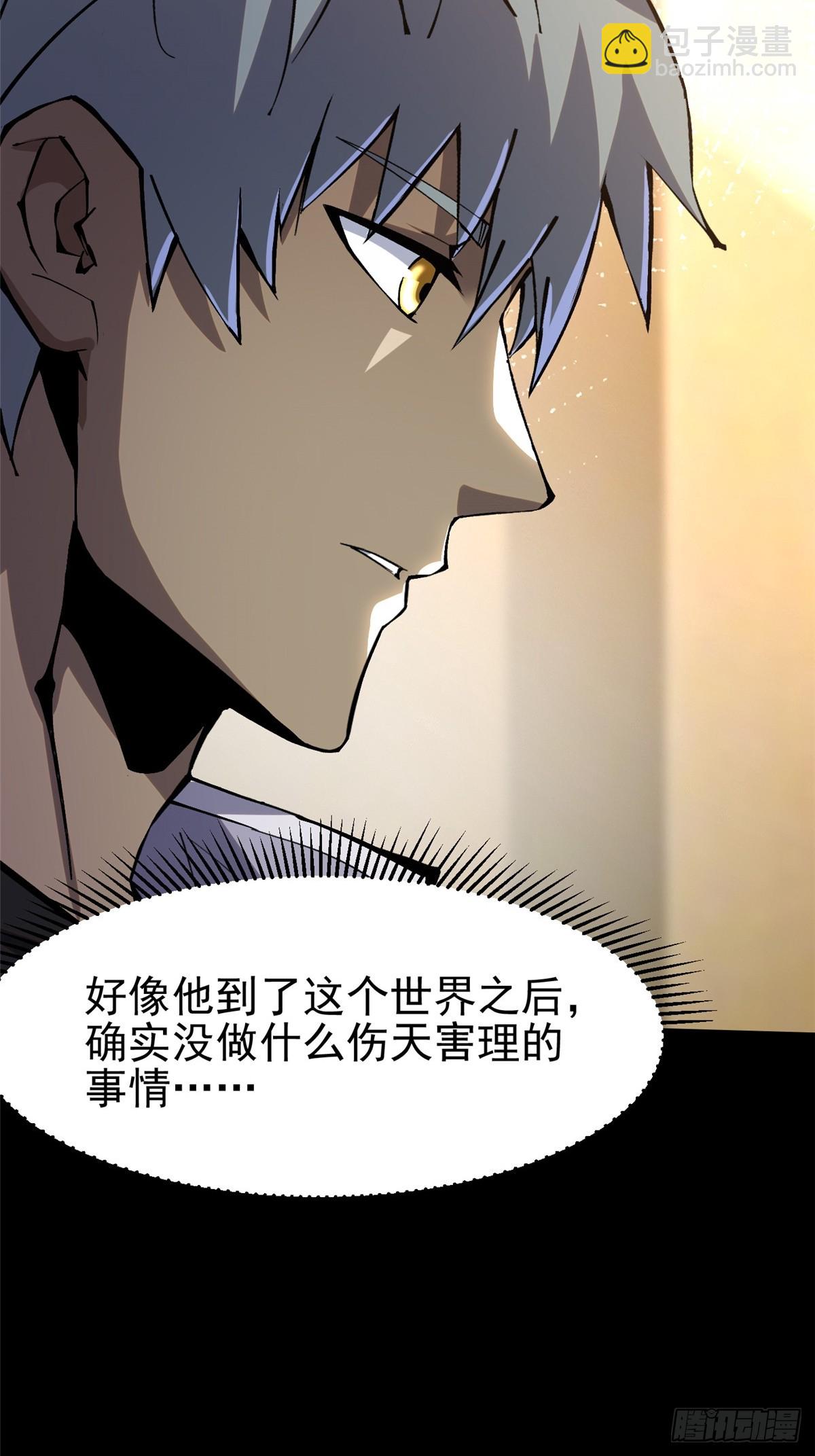 第111话(1/2)-第108话