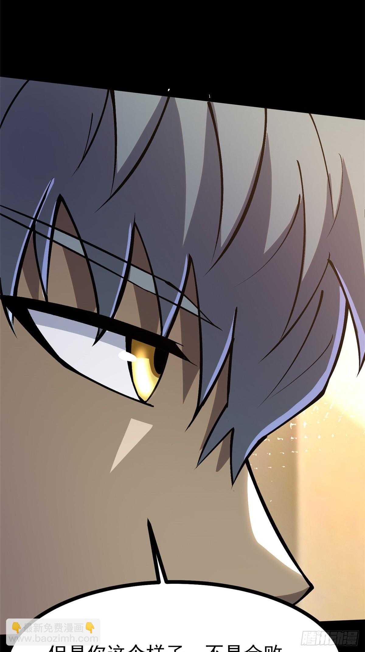 第111话(1/2)-第108话