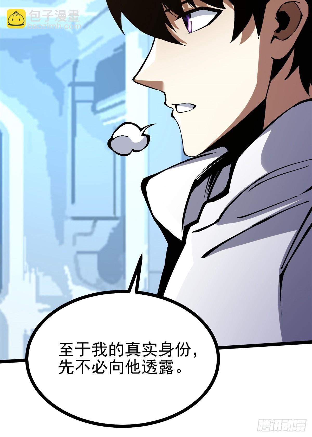 第111话(1/2)-第108话