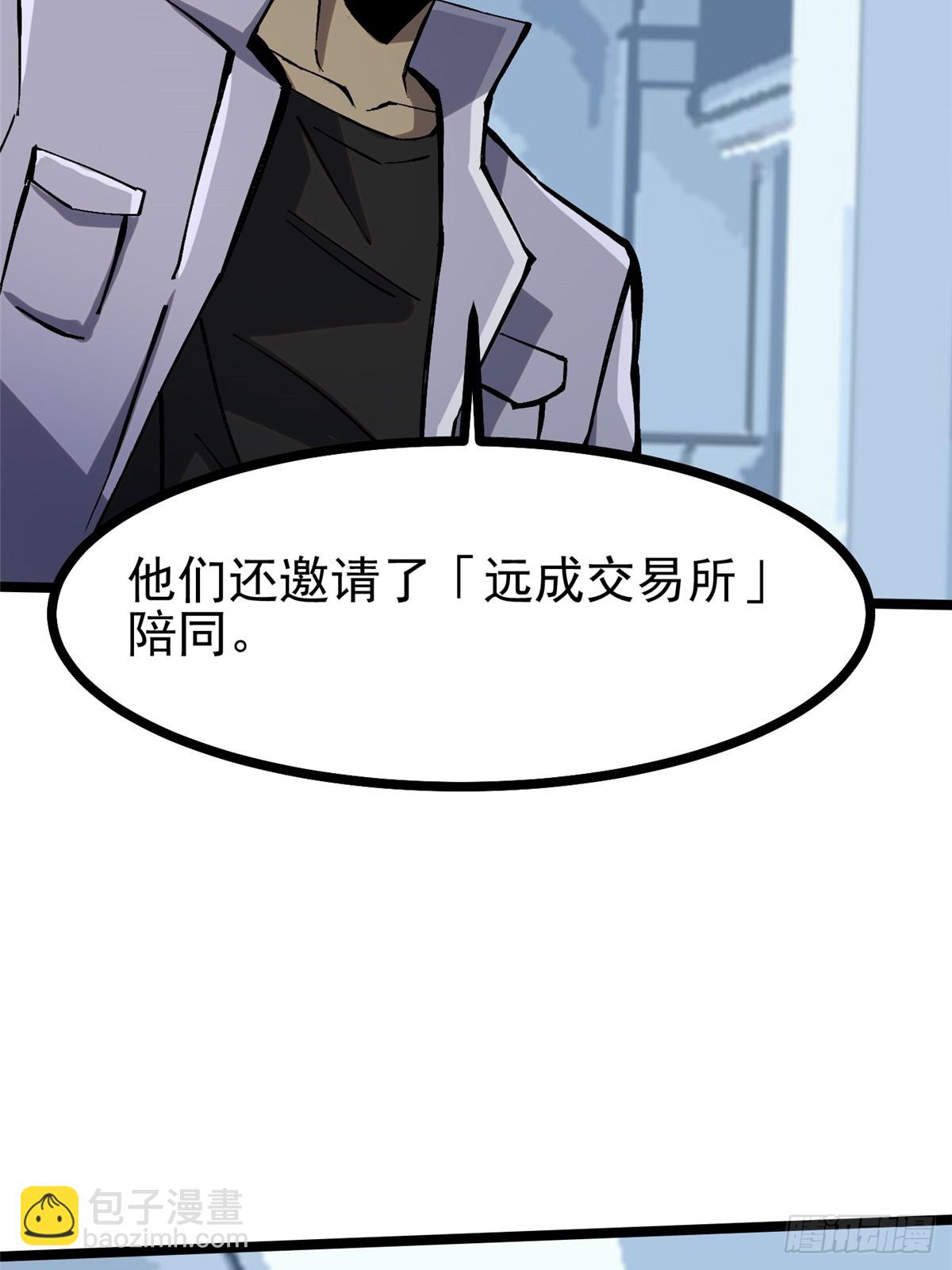 第111话(1/2)-第108话