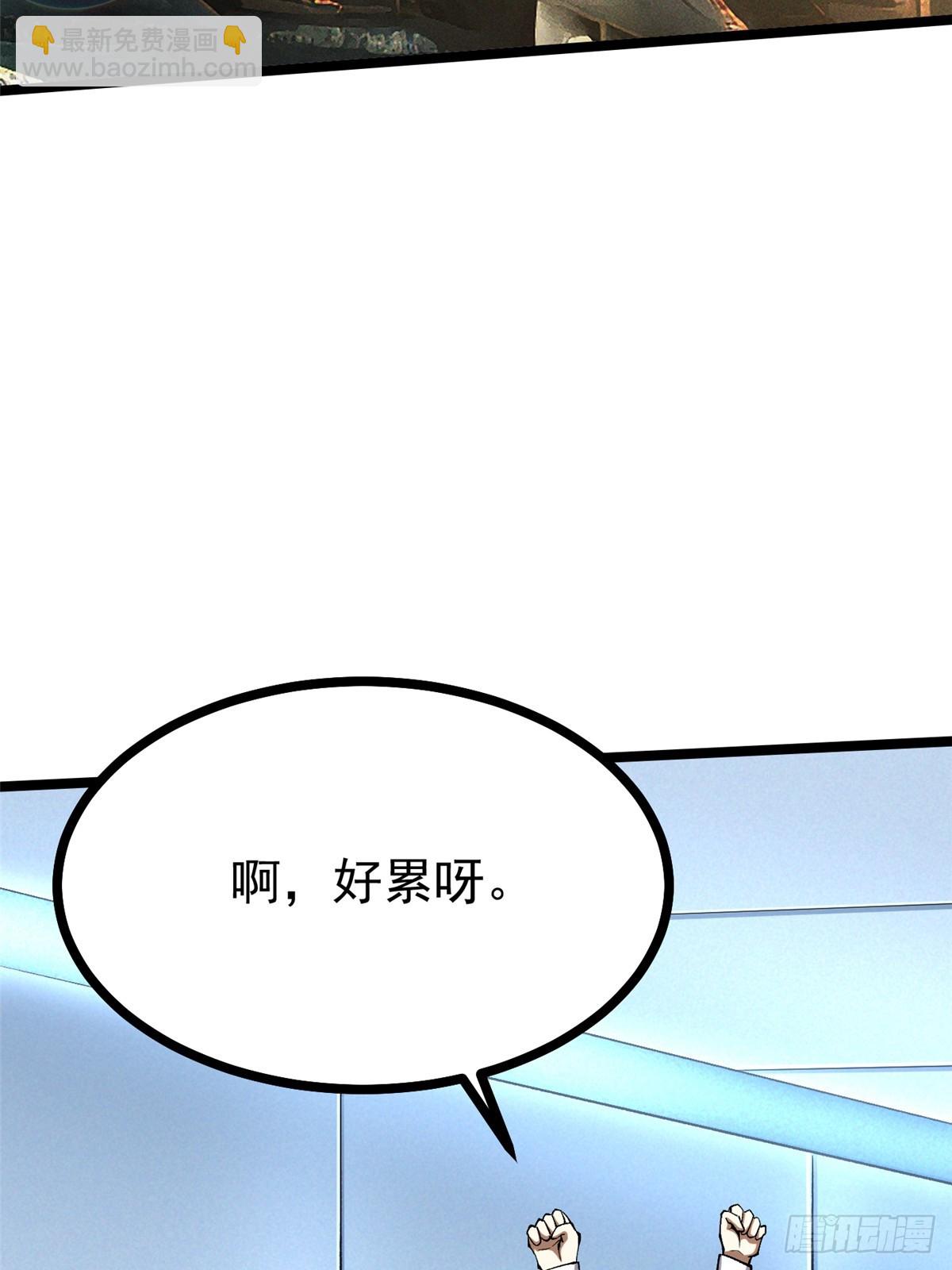 第111话(1/2)-第108话