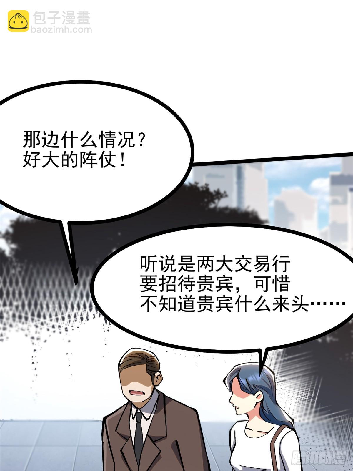 第111话(1/2)-第108话