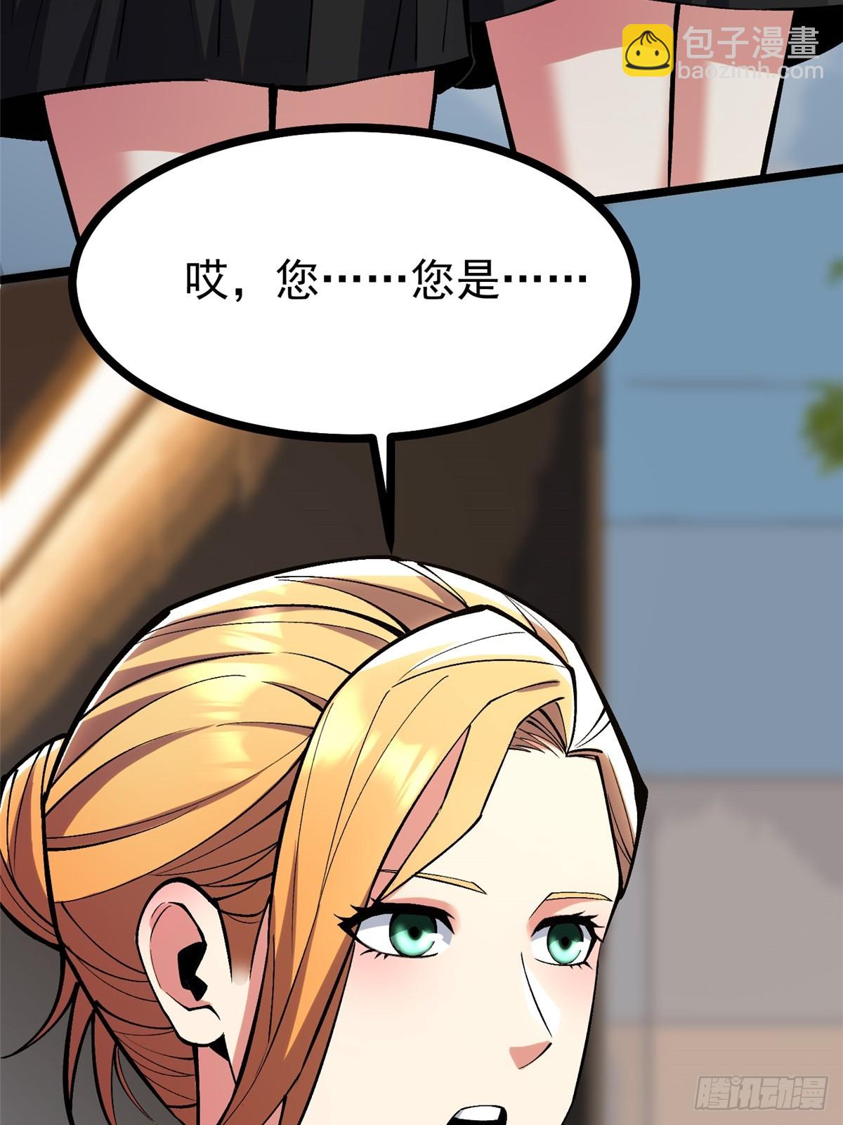 第111话(1/2)-第108话