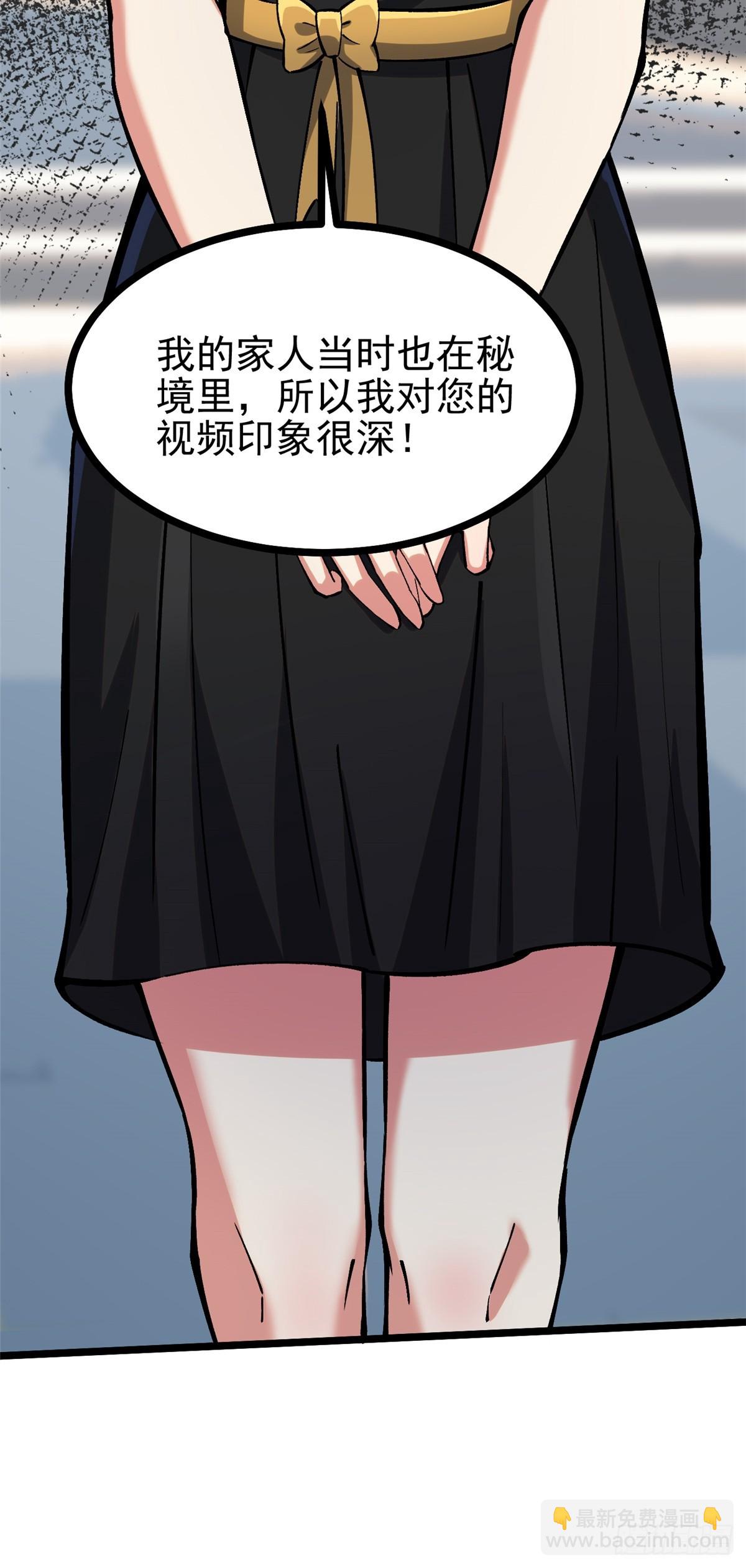 第111话(1/2)-第108话