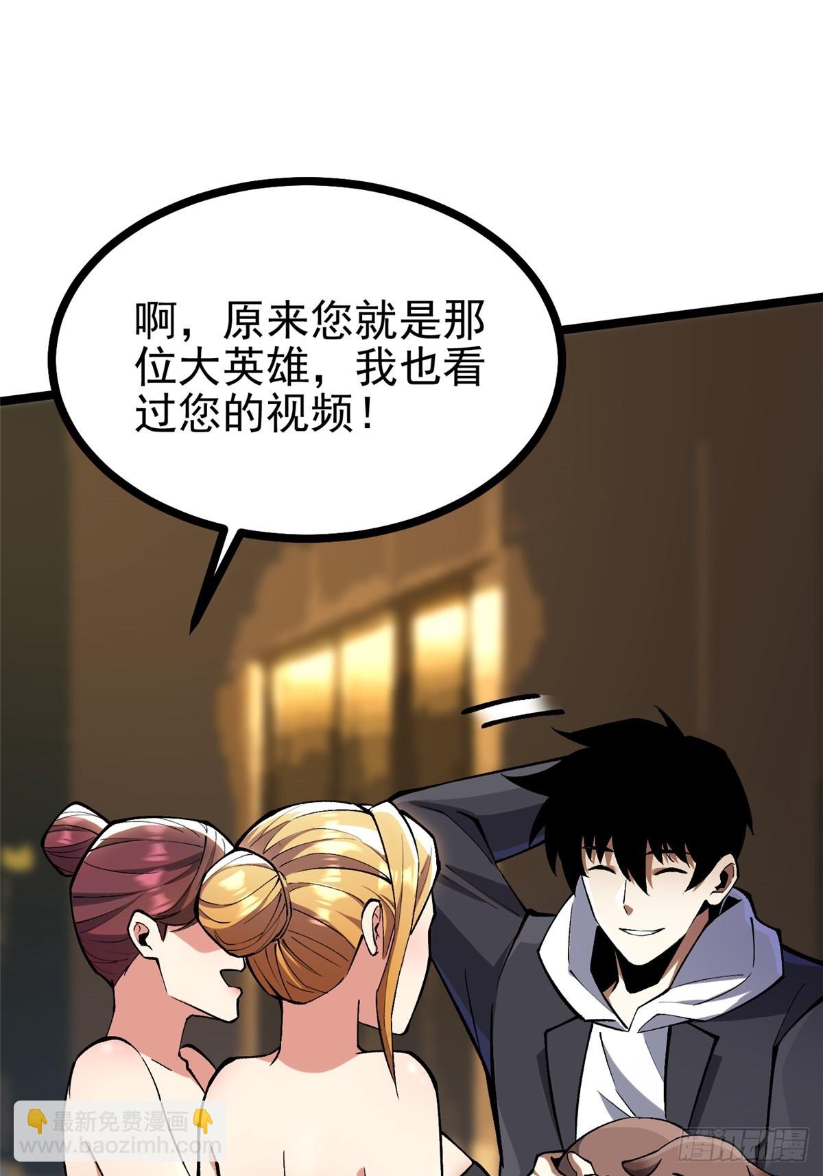 第111话(1/2)-第108话