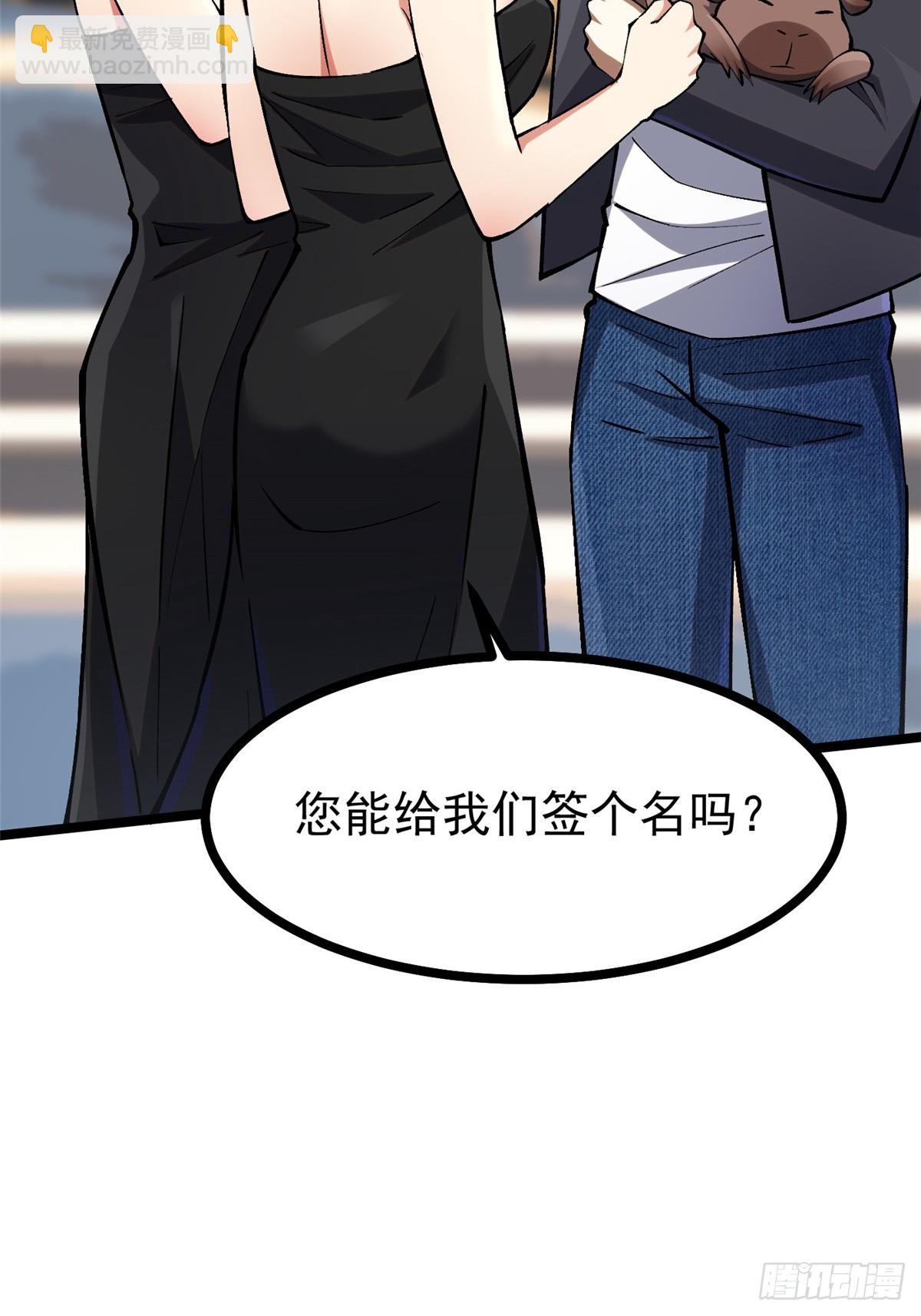 第111话(1/2)-第108话