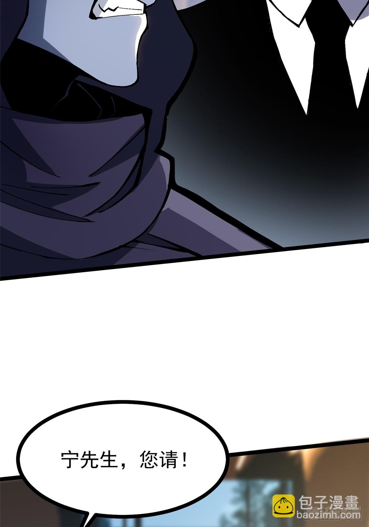 第111话(1/2)-第108话