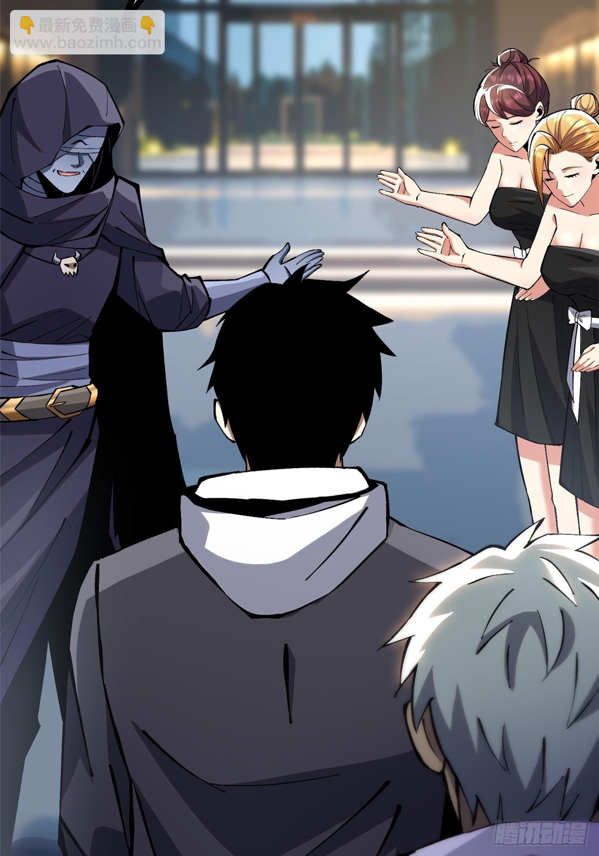 第111话(1/2)-第108话