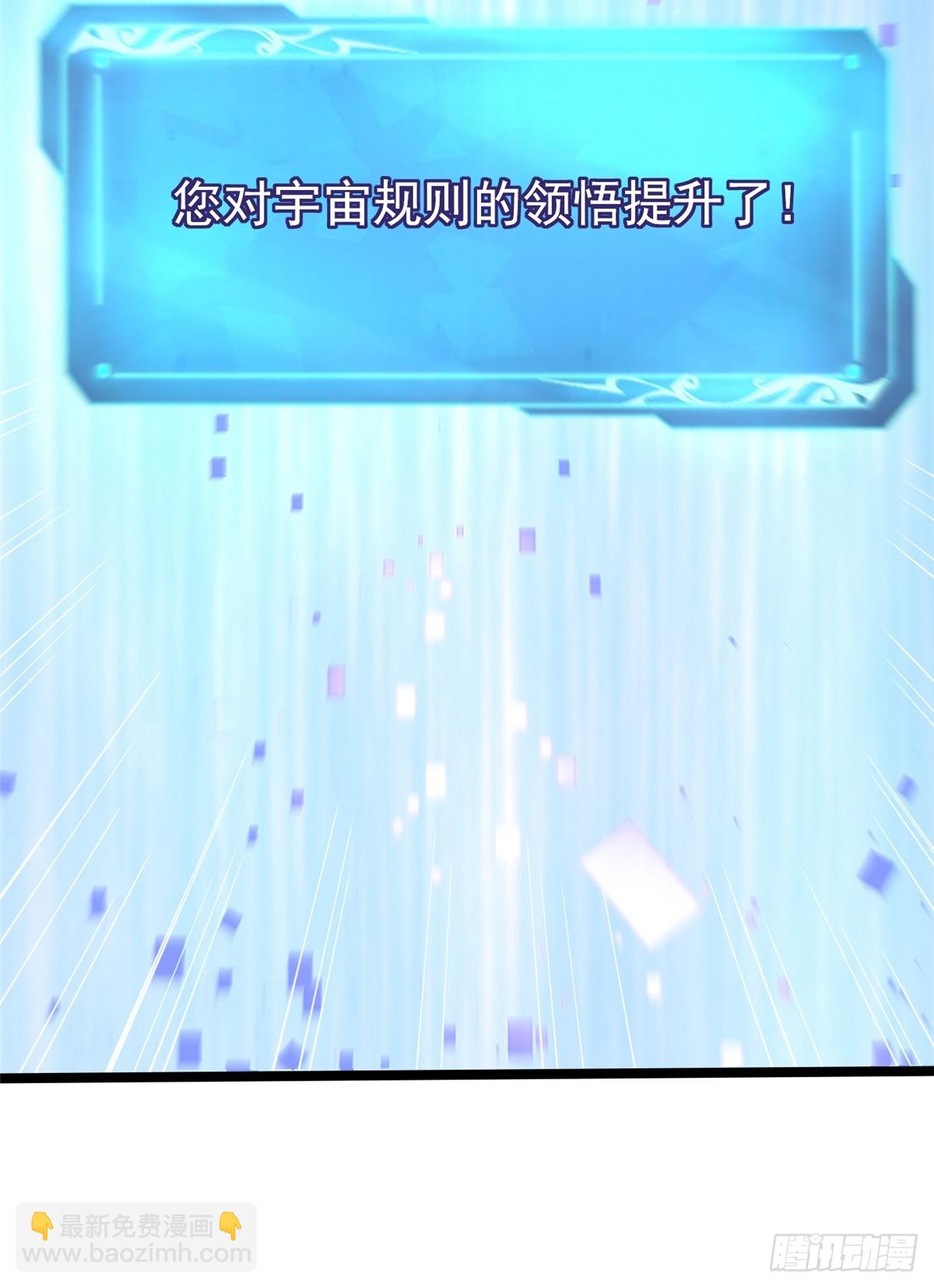 第113话(1/2)-第110话