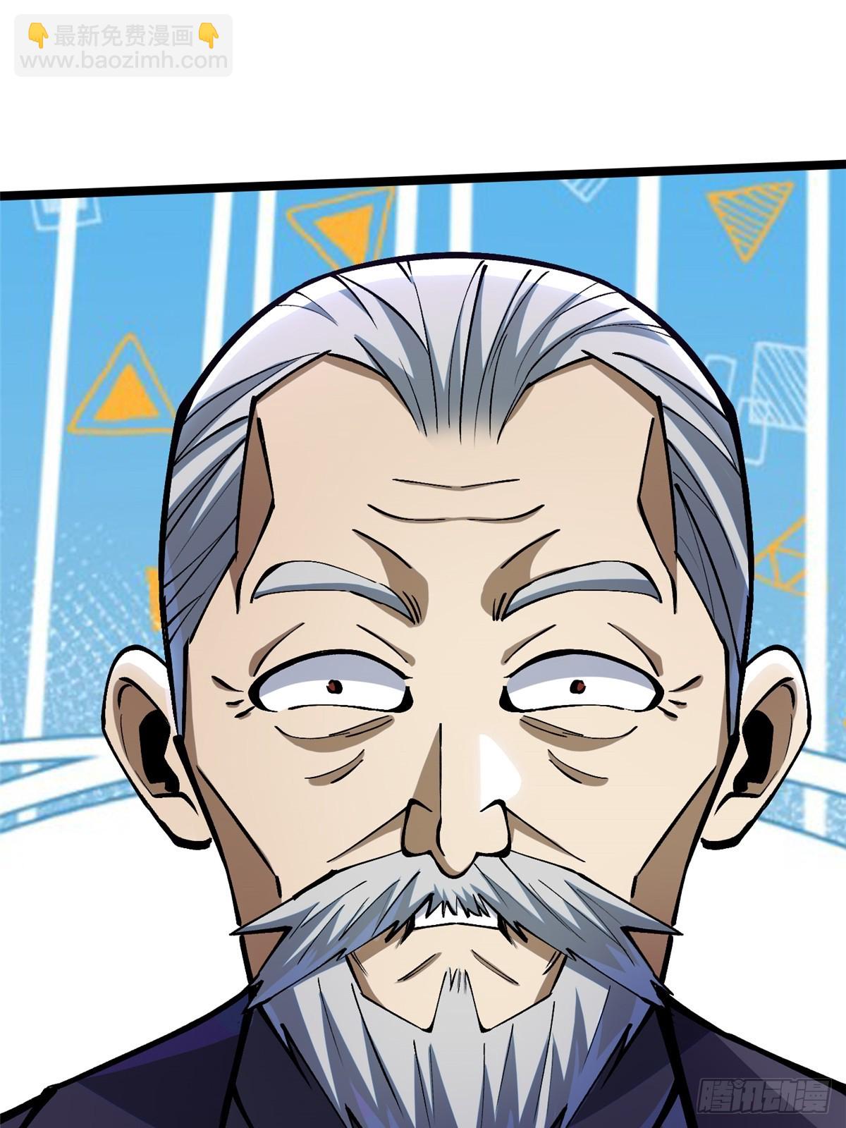 第113话(1/2)-第110话