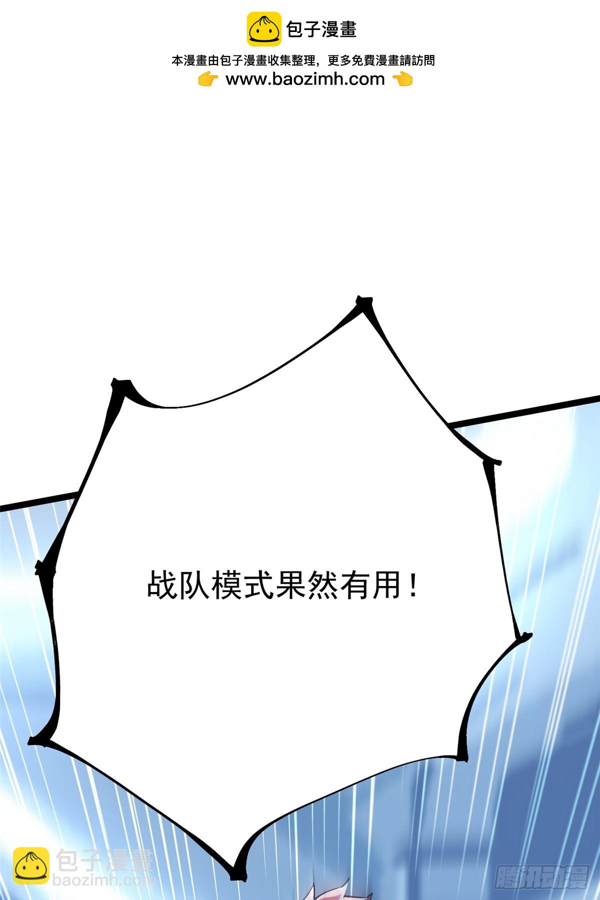 第113话(1/2)-第110话