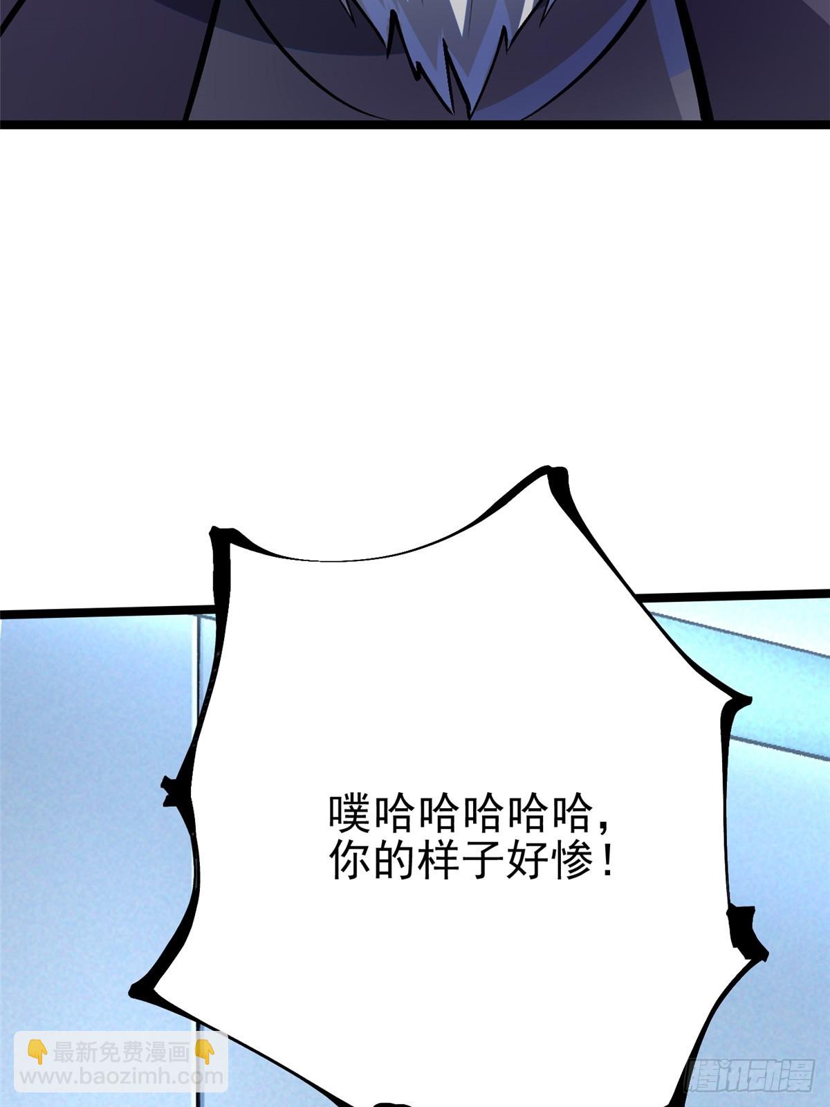 第113话(1/2)-第110话