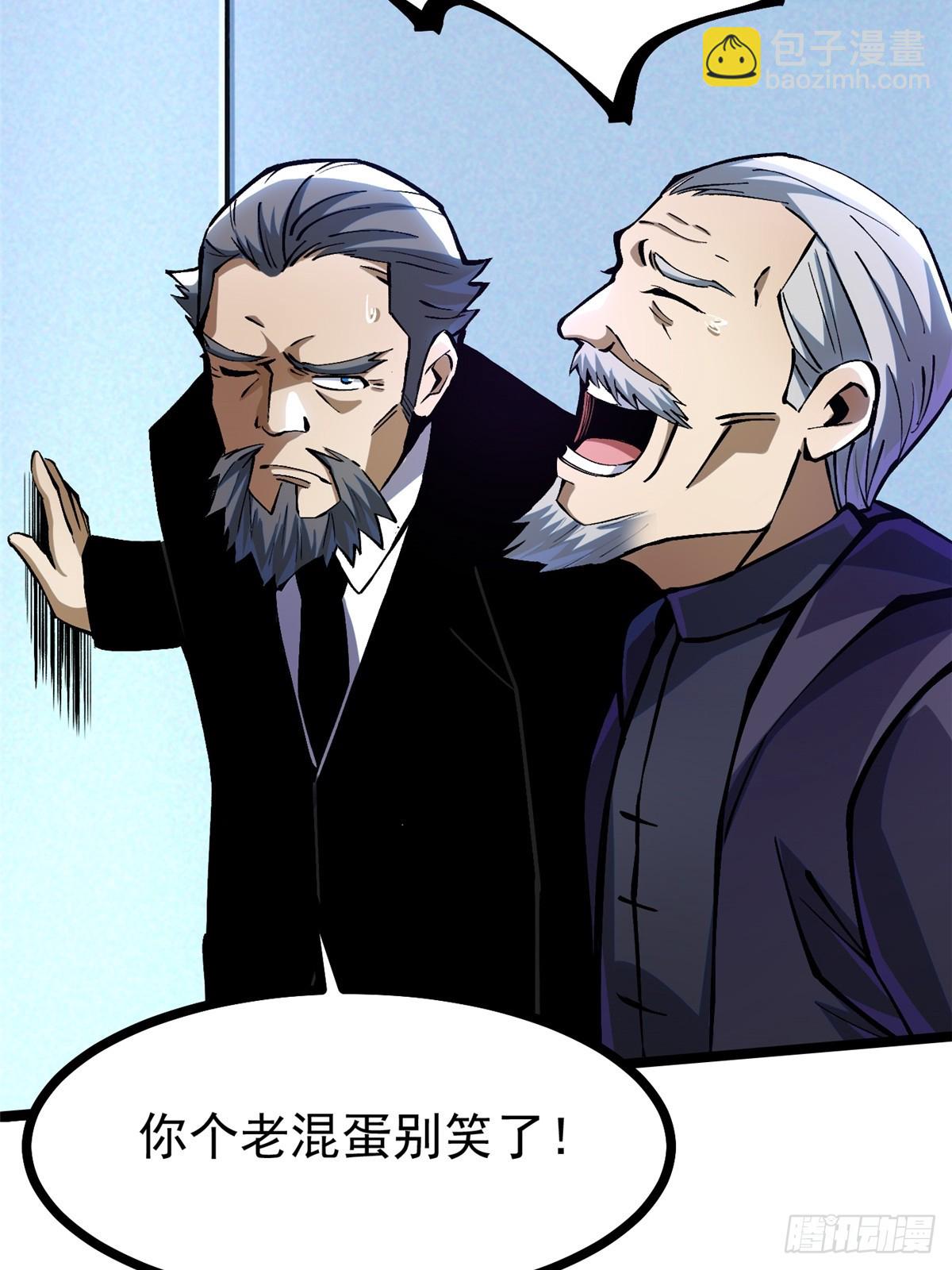 第113话(1/2)-第110话