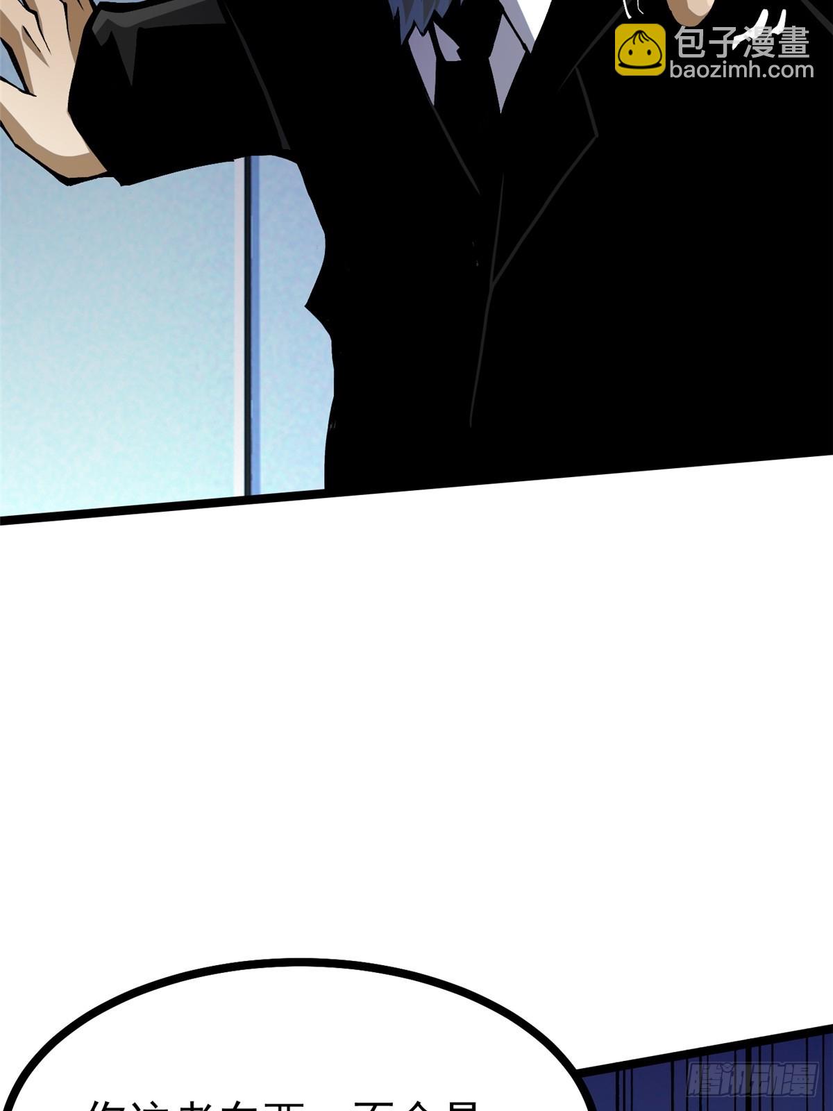 第113话(1/2)-第110话