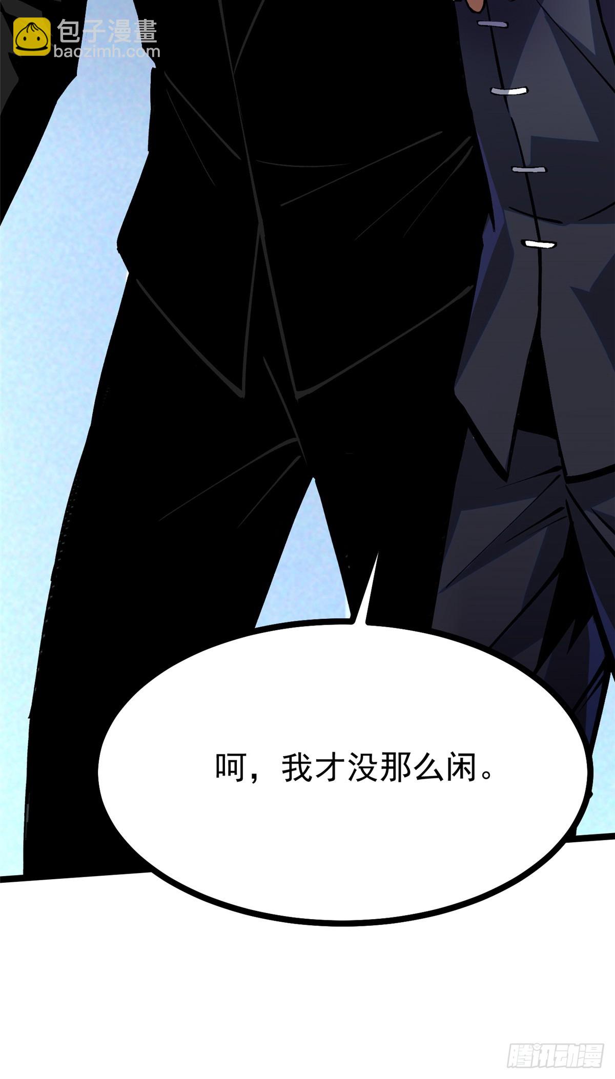 第113话(1/2)-第110话