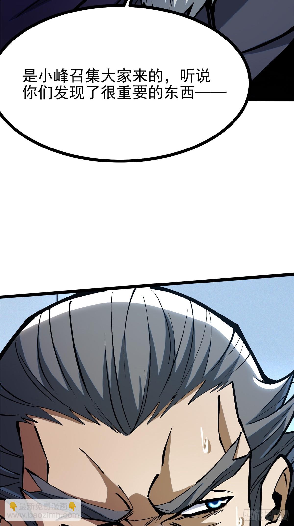 第113话(1/2)-第110话